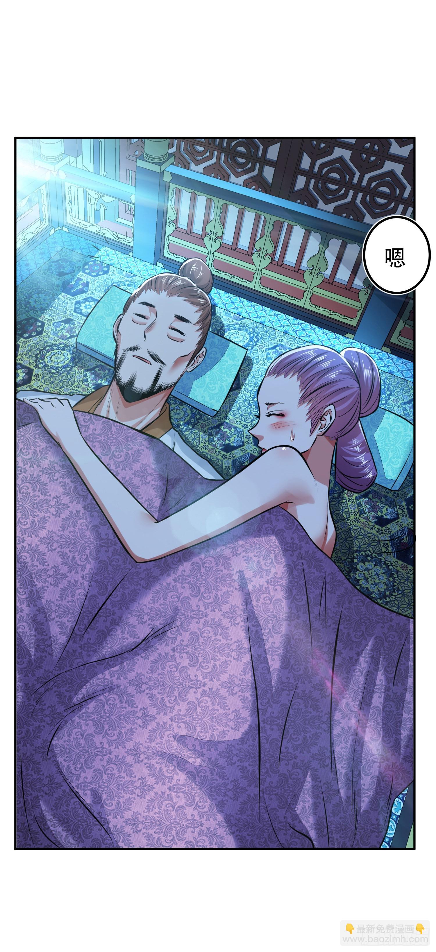 第49话 复仇(1/2)-第50话