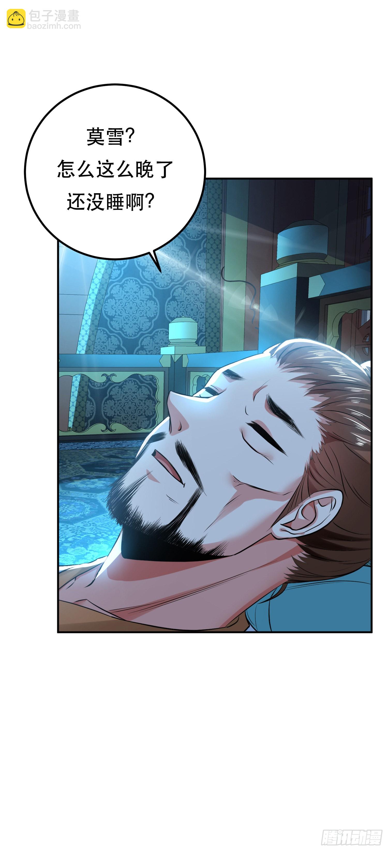 第49话 复仇(1/2)-第50话