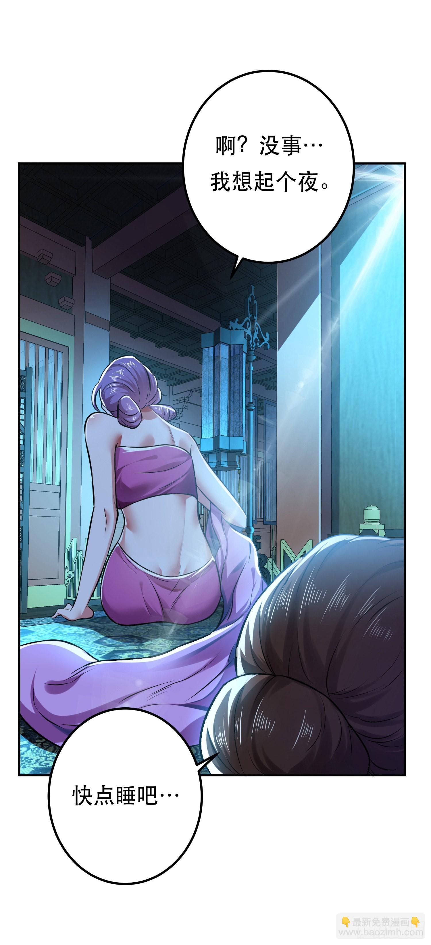 第49话 复仇(1/2)-第50话