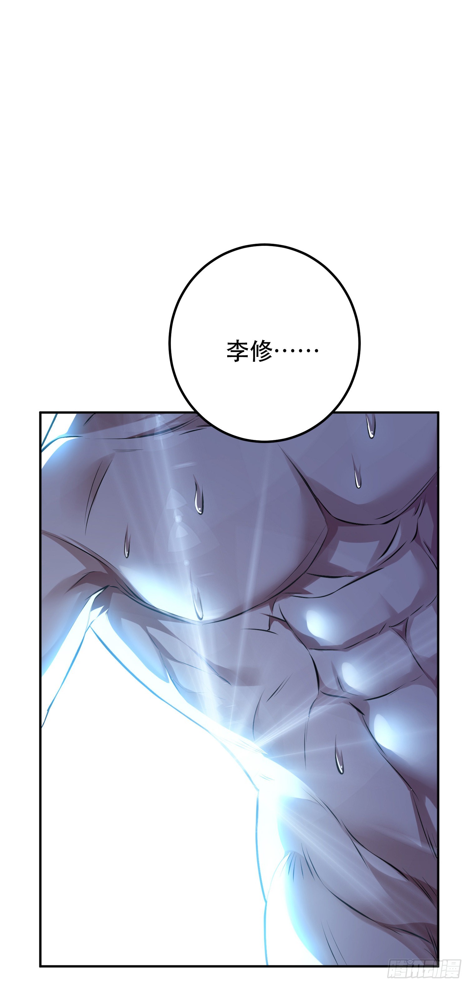 第49话 复仇(1/2)-第50话