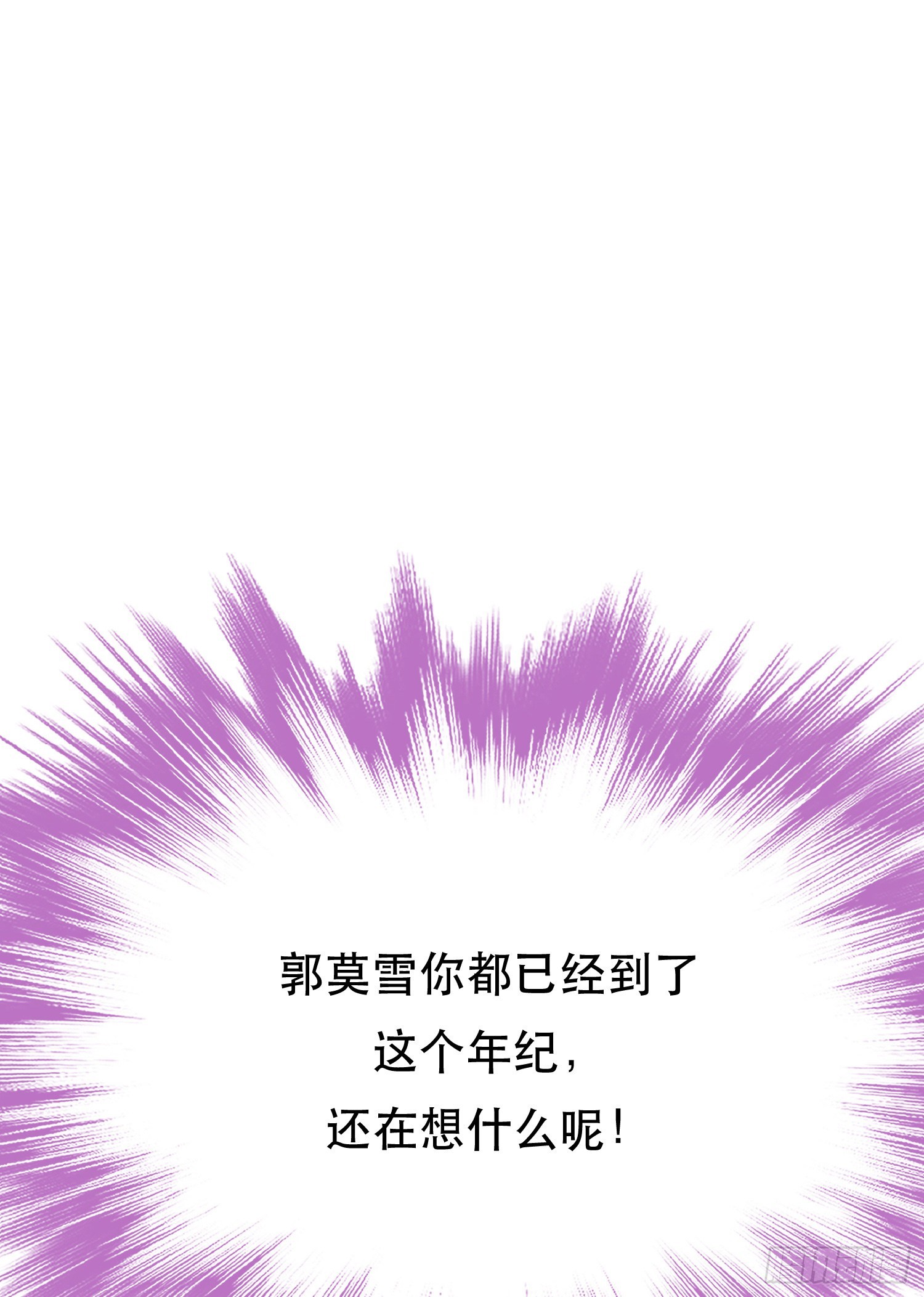 第49话 复仇(1/2)-第50话