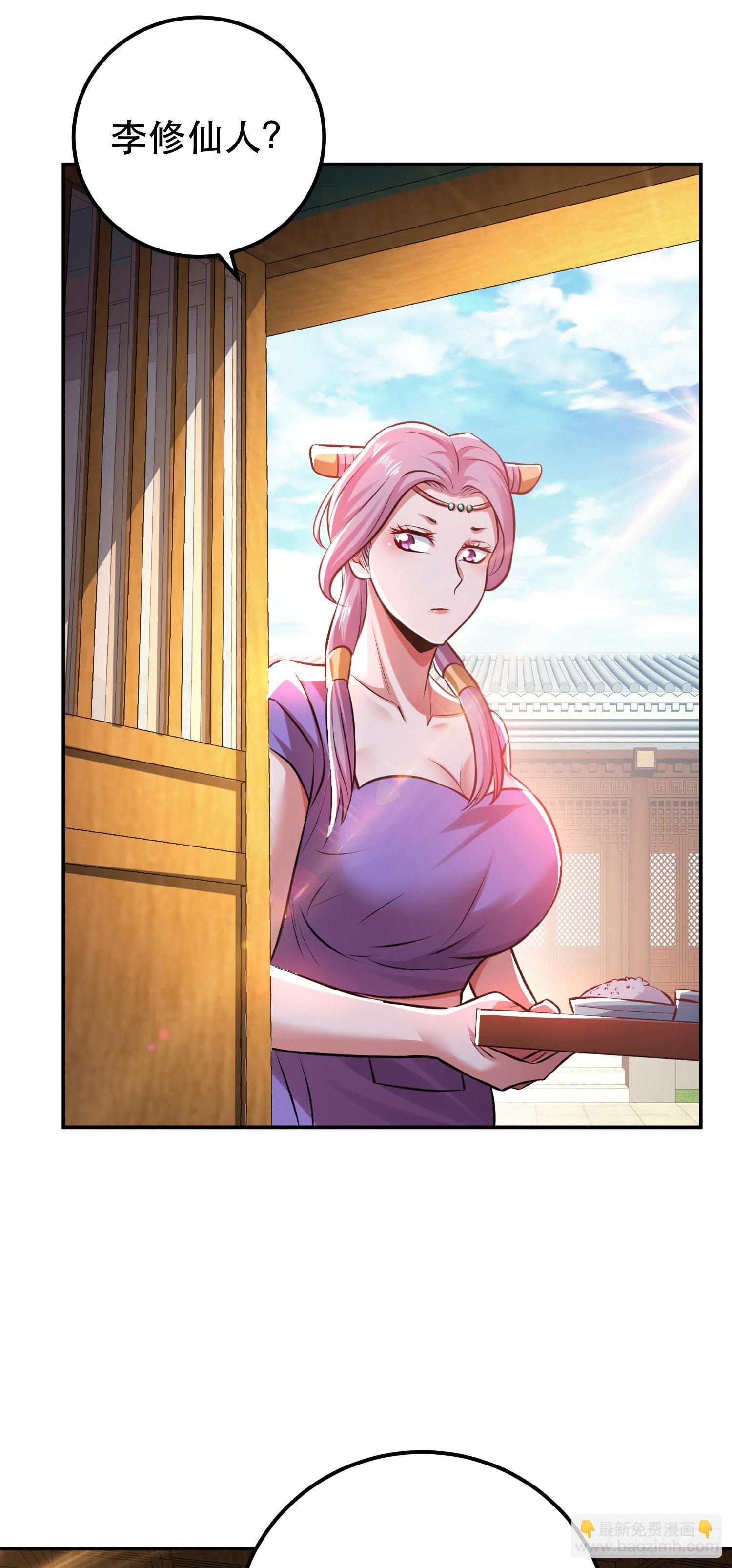 第49话 复仇(1/2)-第50话