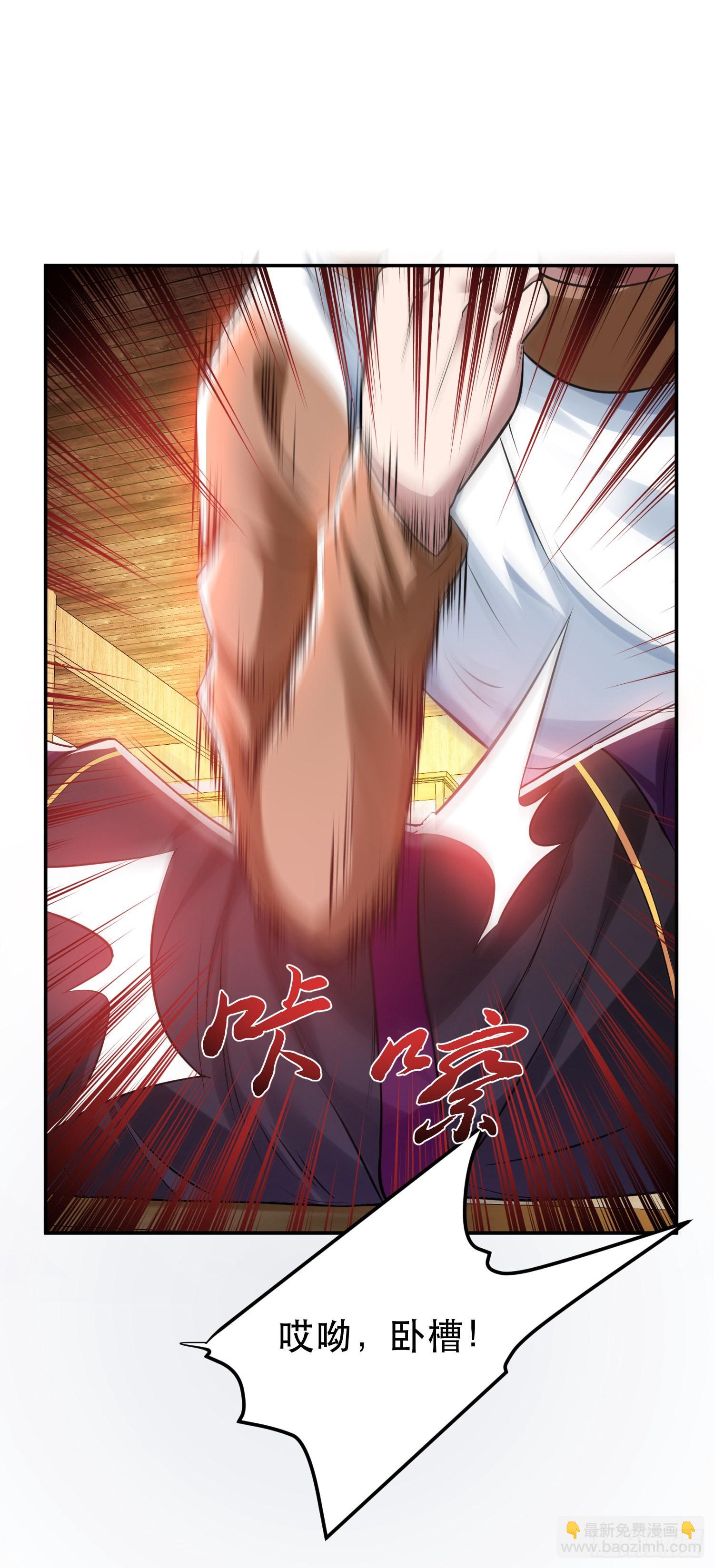 第49话 复仇(1/2)-第50话