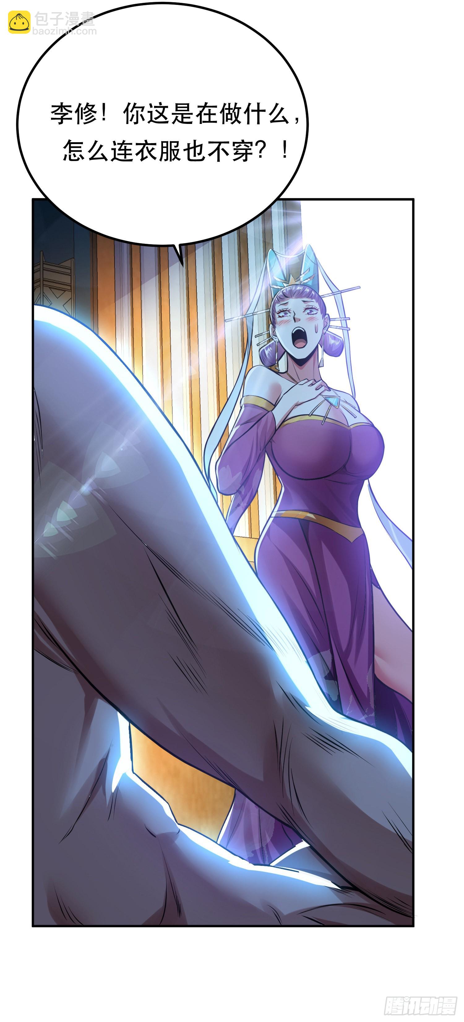 第49话 复仇(1/2)-第50话