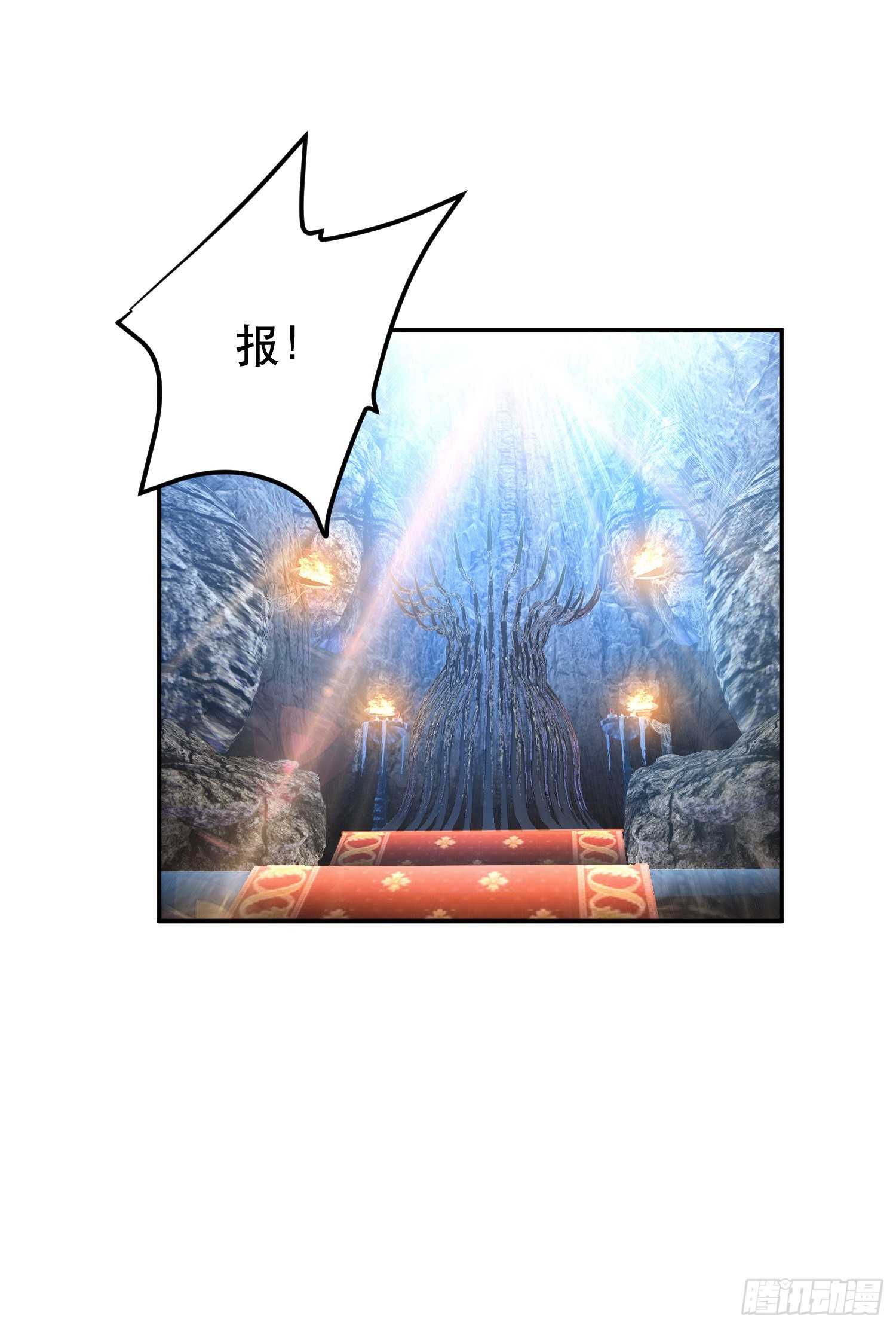 第51话 魔将(1/2)-第52话