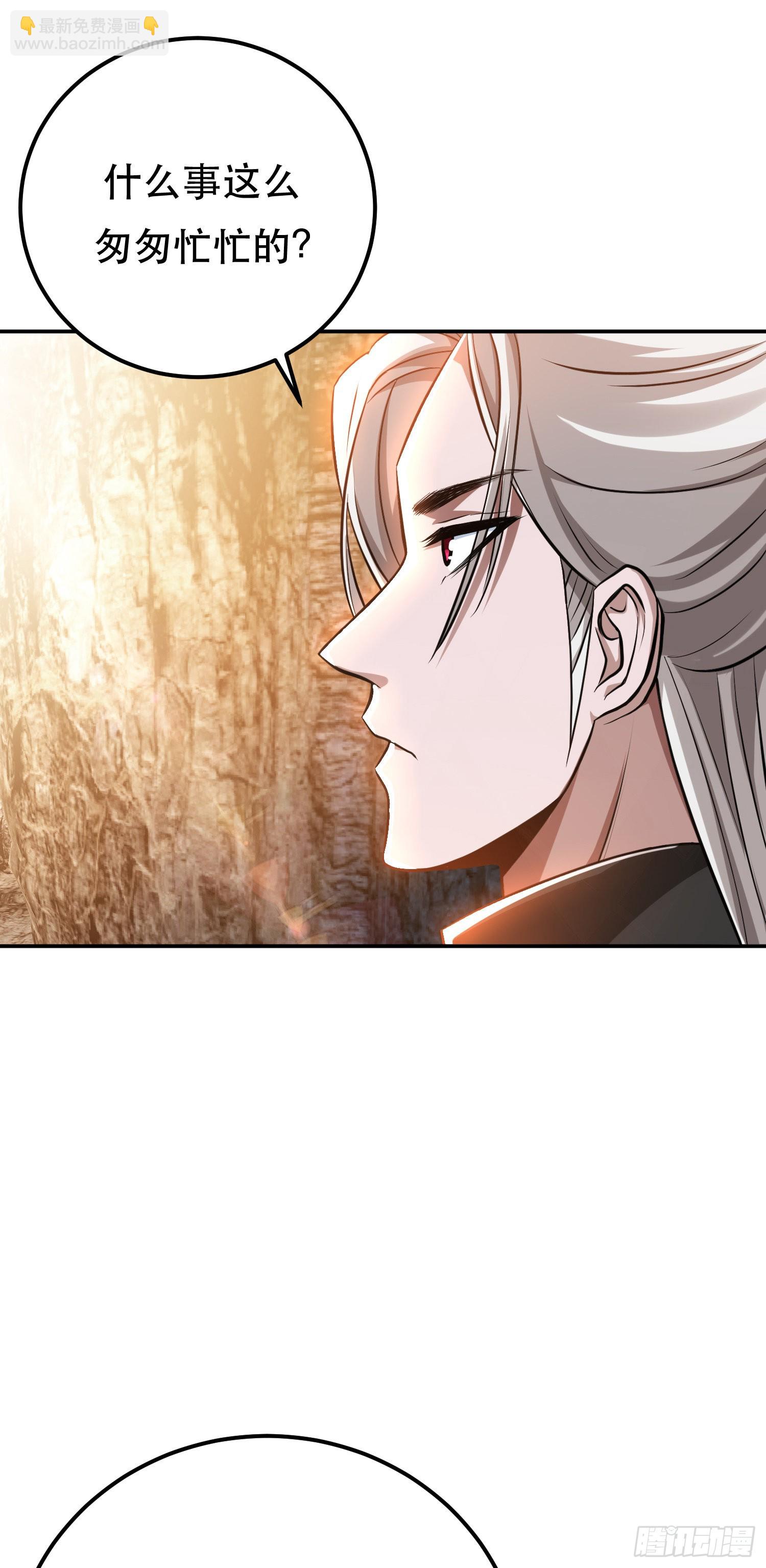 第51话 魔将(1/2)-第52话