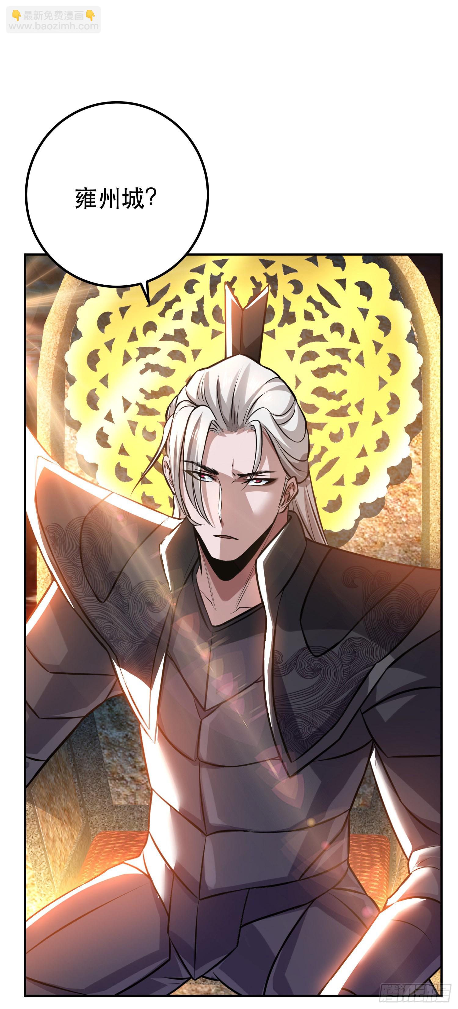 第51话 魔将(1/2)-第52话