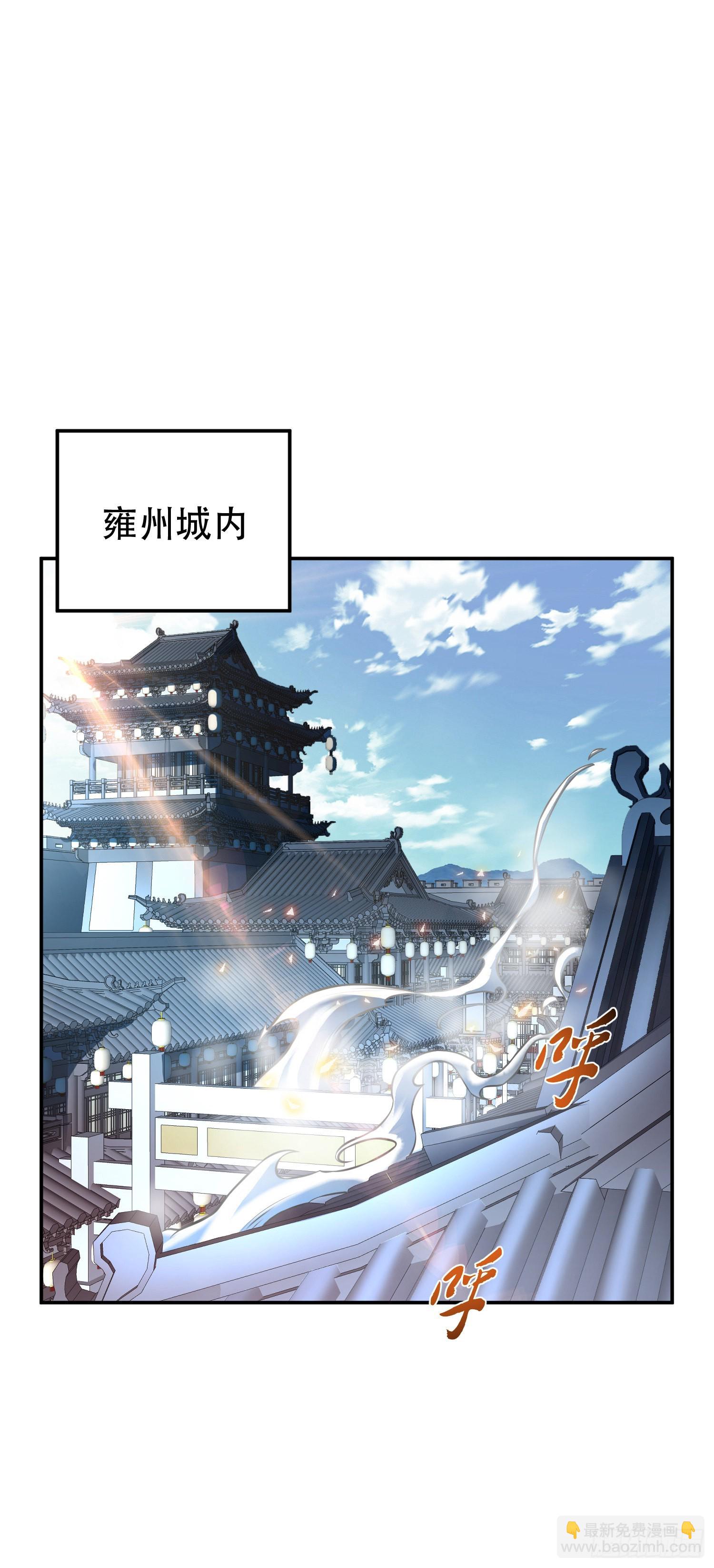 第51话 魔将(1/2)-第52话