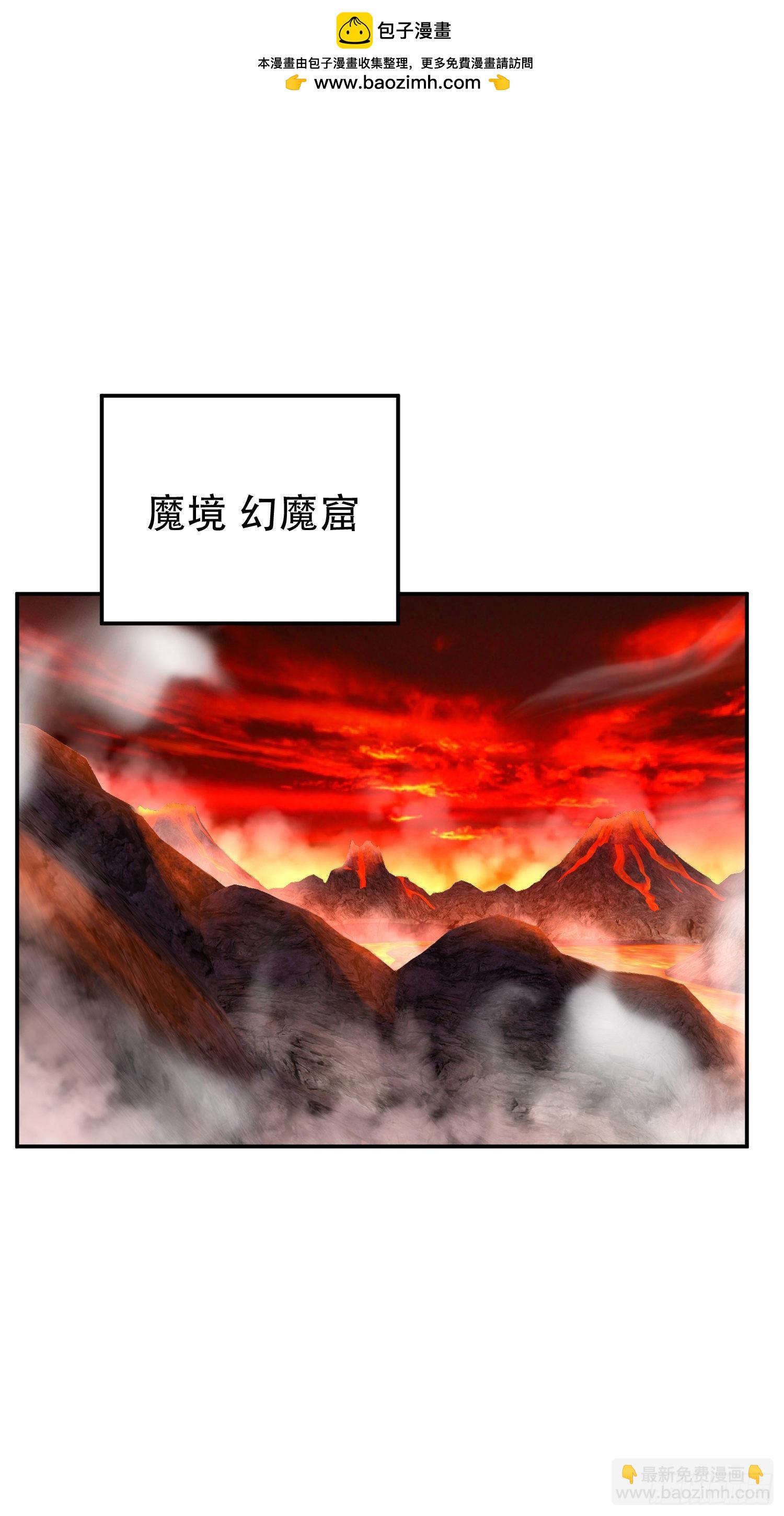 第51话 魔将(1/2)-第52话