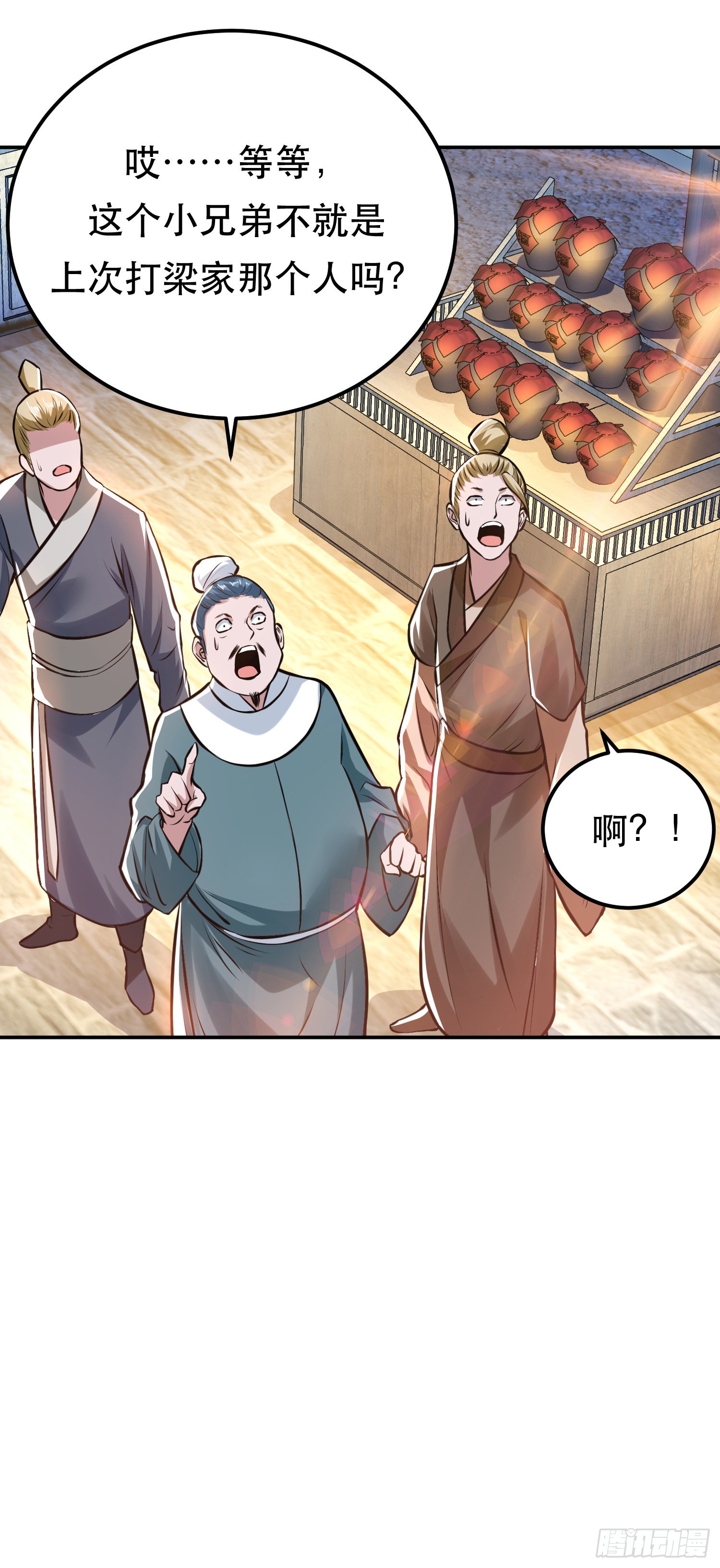 第51话 魔将(1/2)-第52话