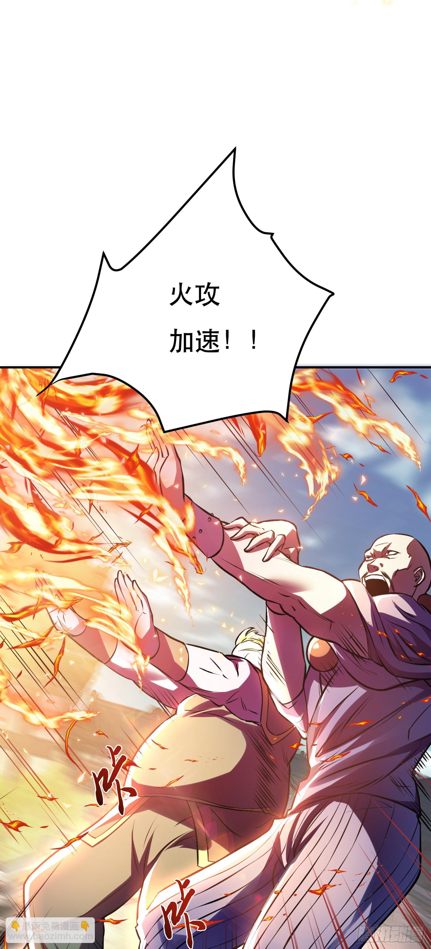 第51话 魔将(1/2)-第52话