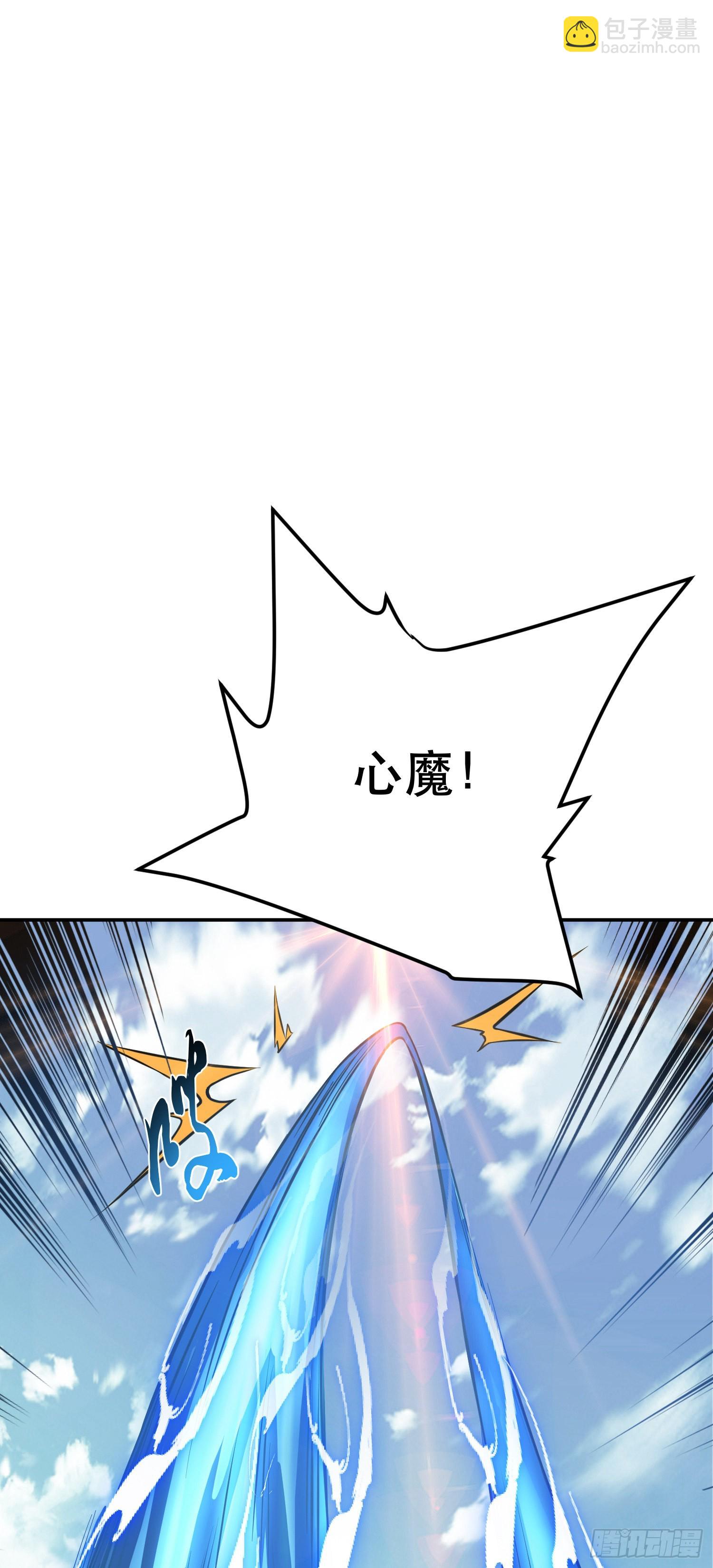 第51话 魔将(1/2)-第52话