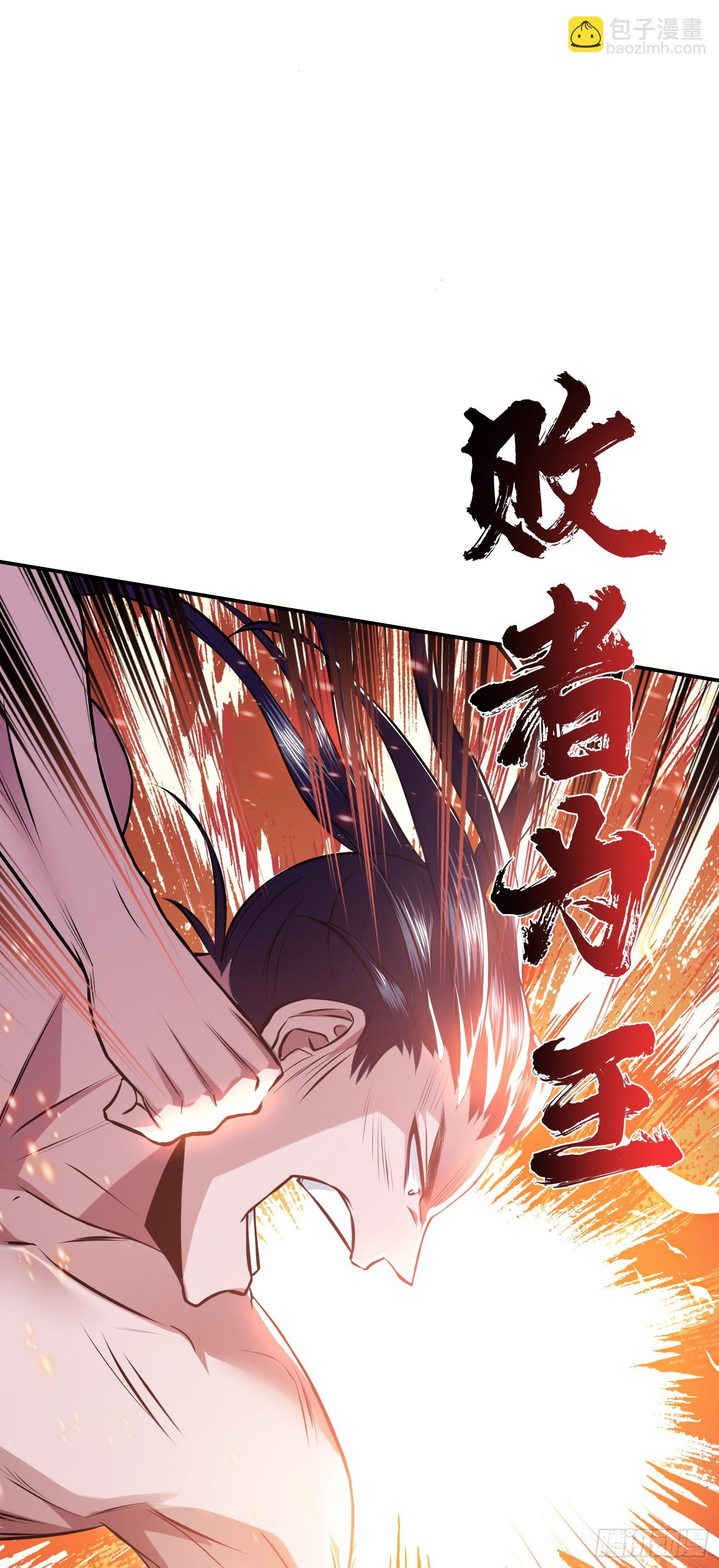 第51话 魔将(1/2)-第52话