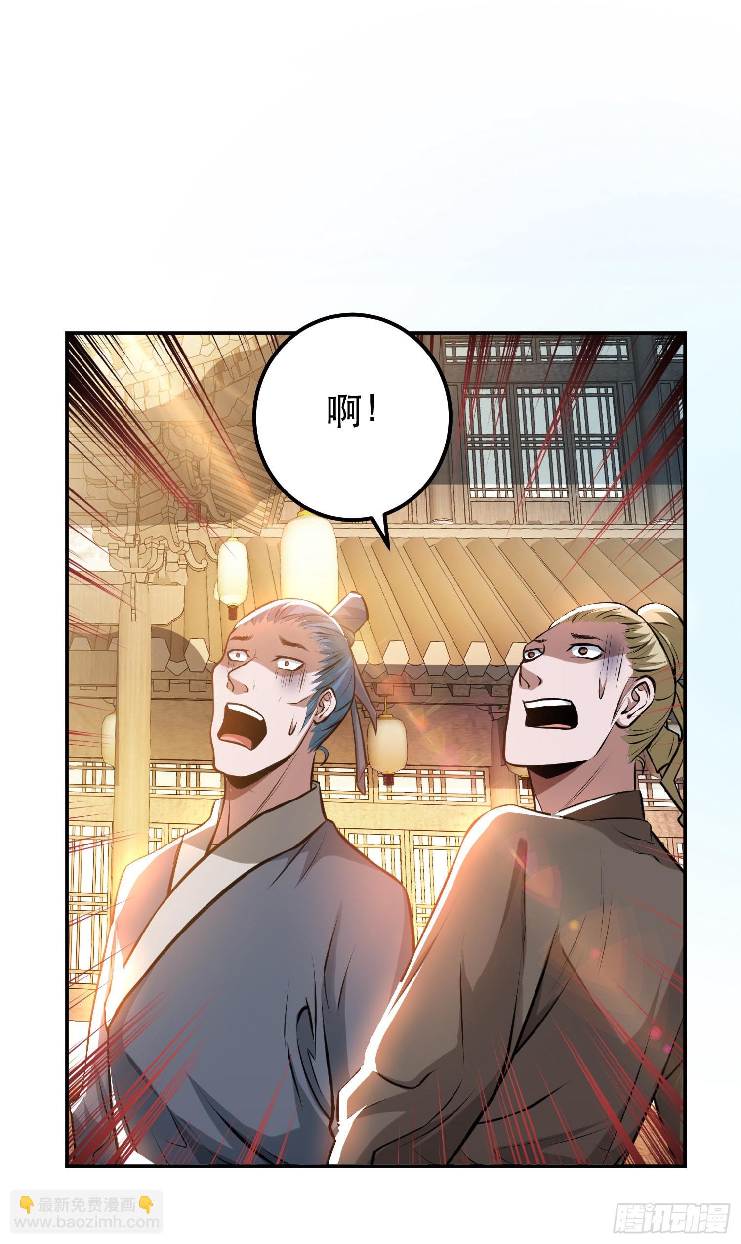 第51话 魔将(1/2)-第52话