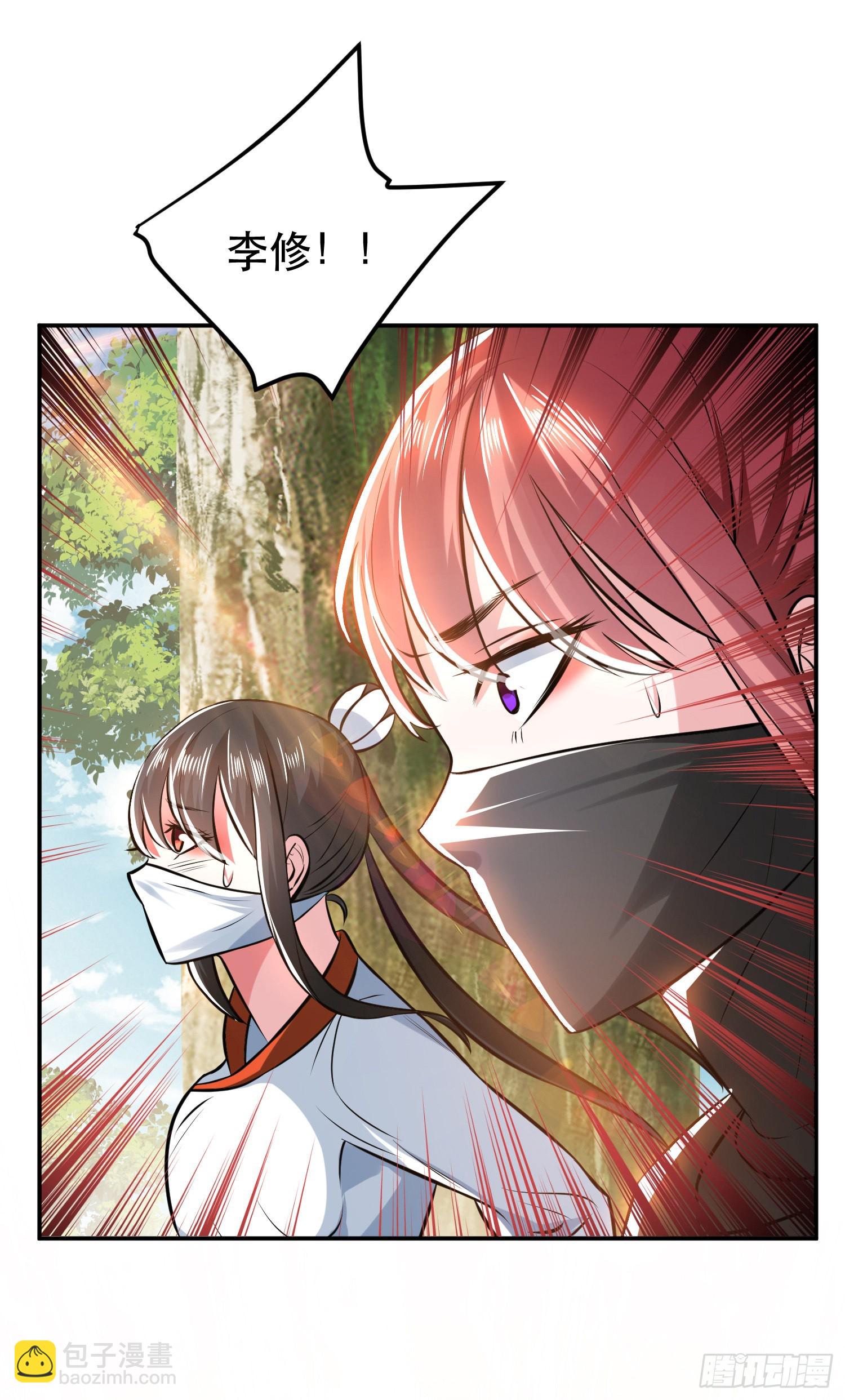 第51话 魔将(1/2)-第52话