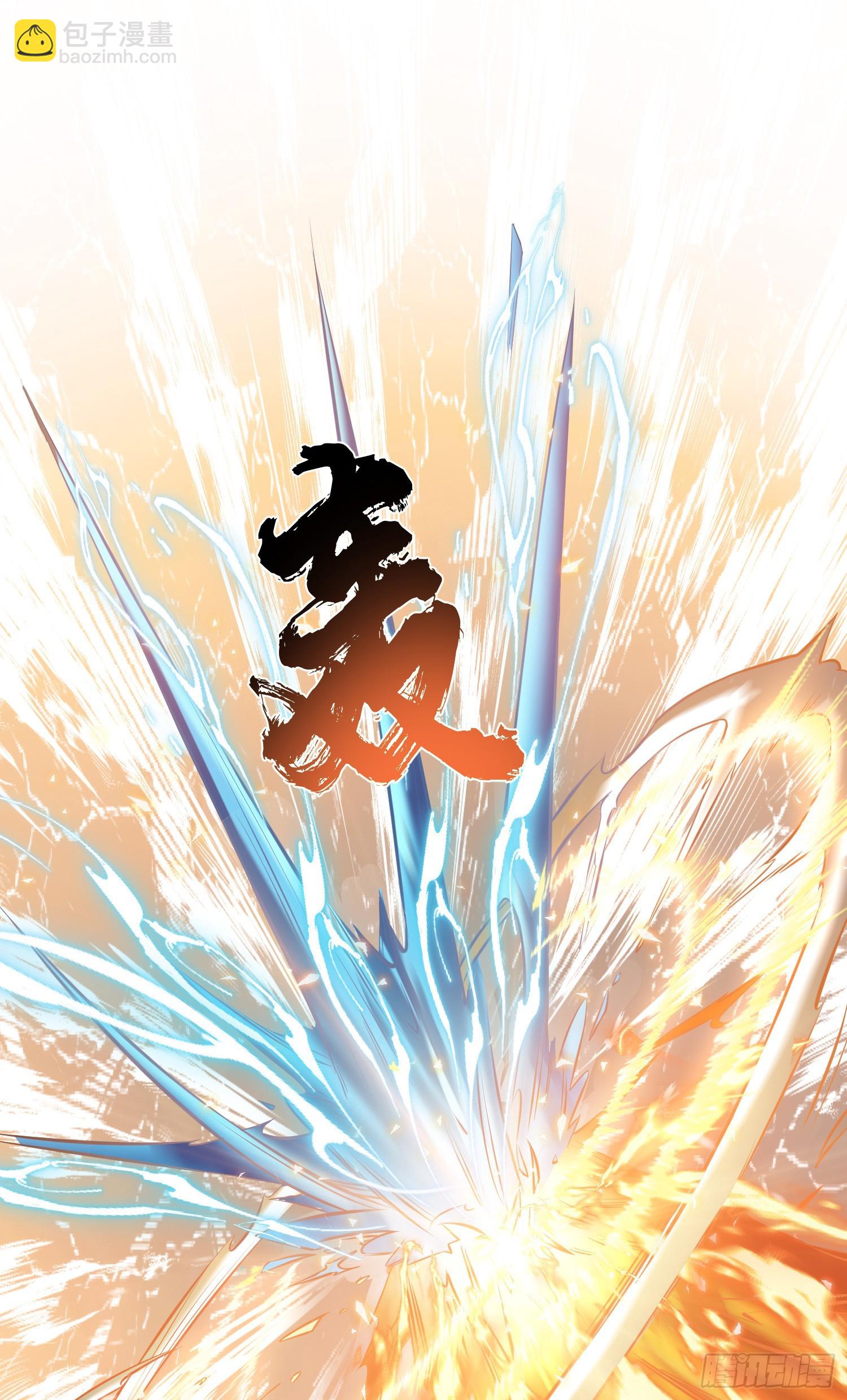 第51话 魔将(1/2)-第52话