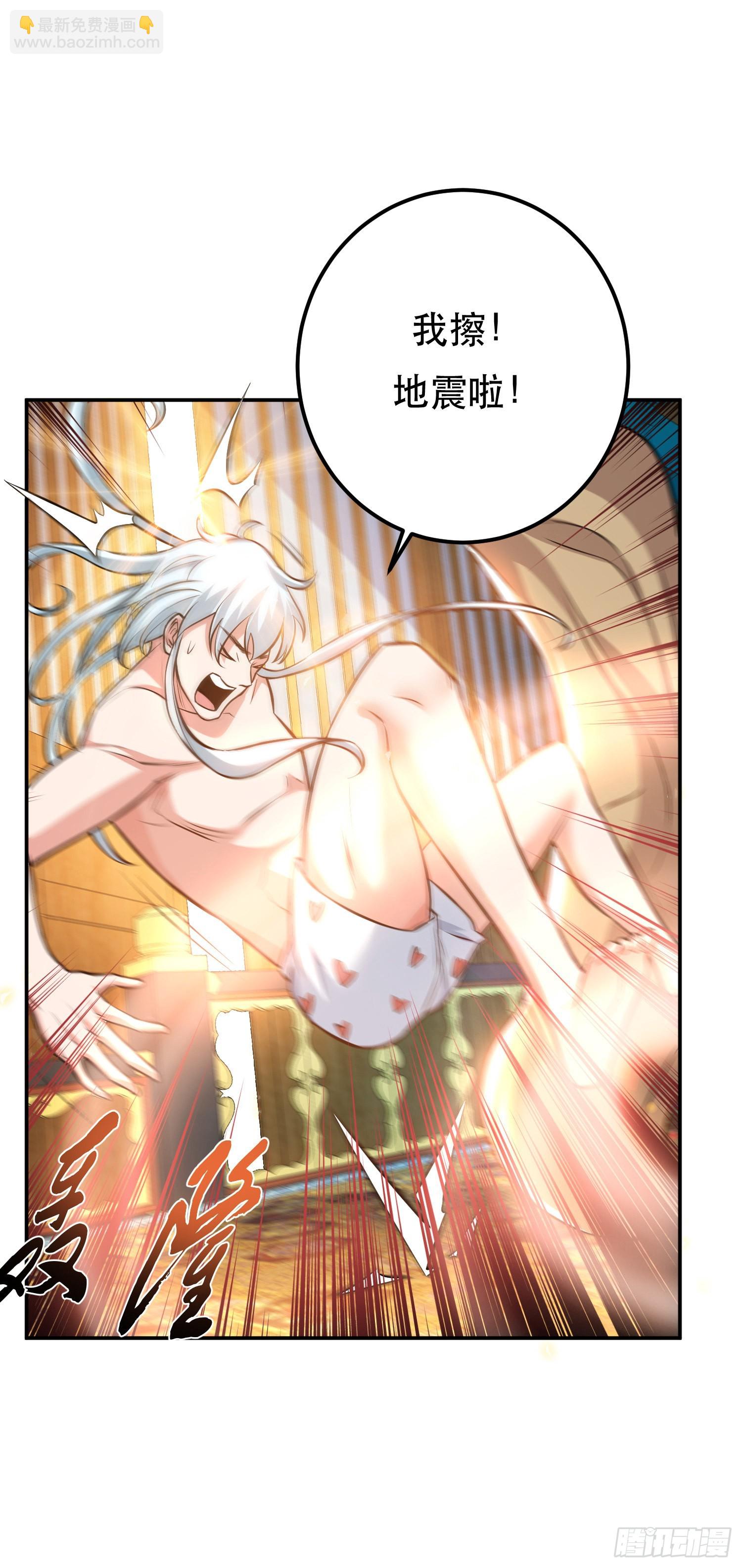 第51话 魔将(1/2)-第52话