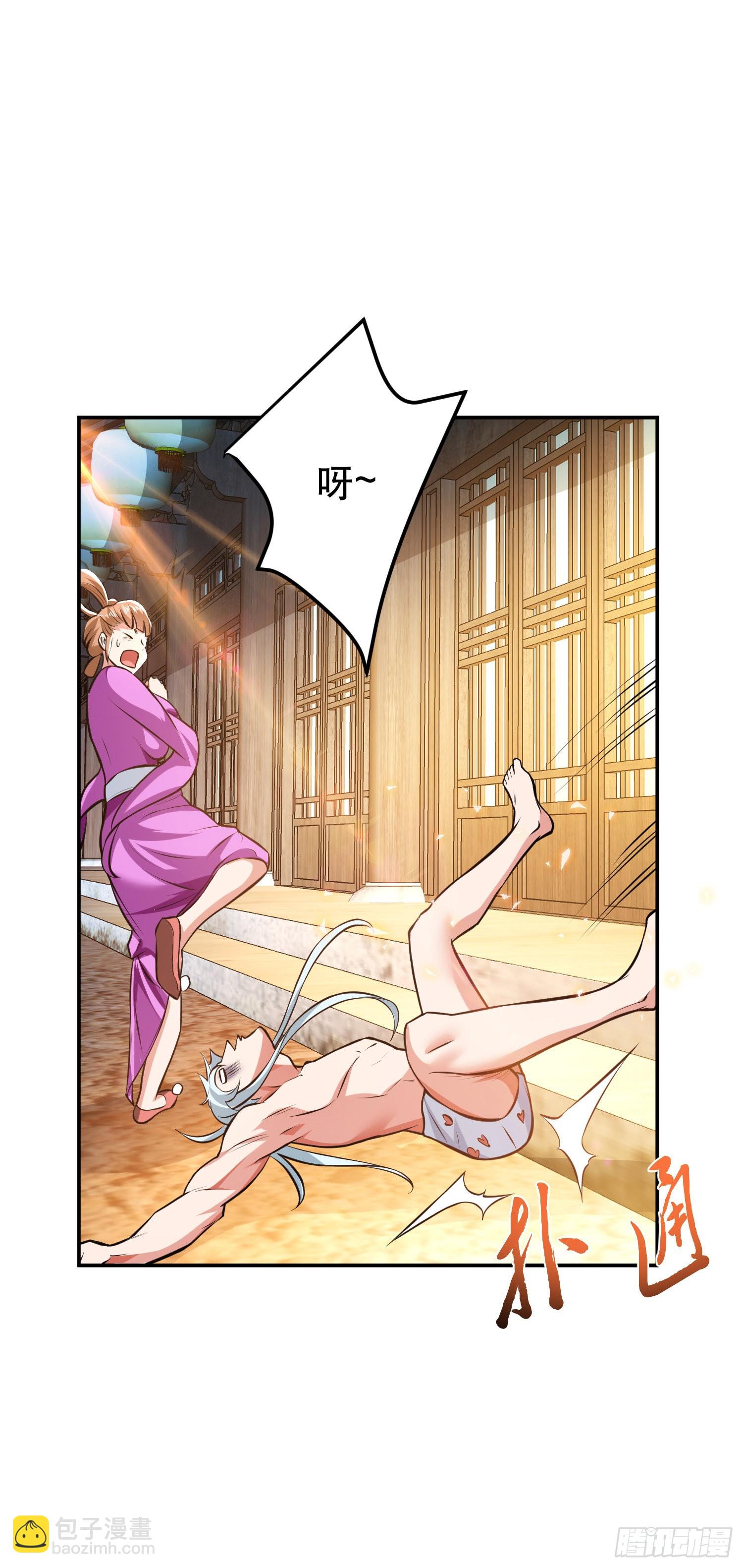 第51话 魔将(1/2)-第52话