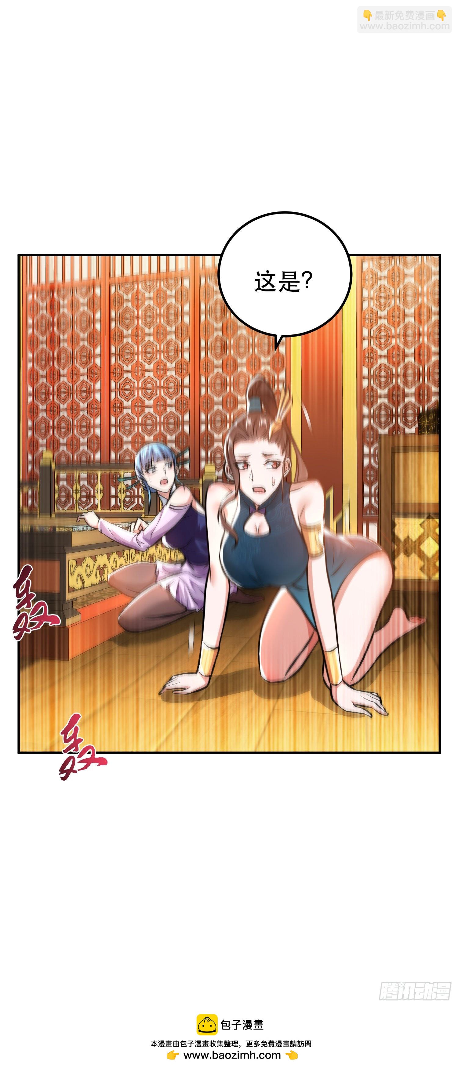 第51话 魔将(1/2)-第52话