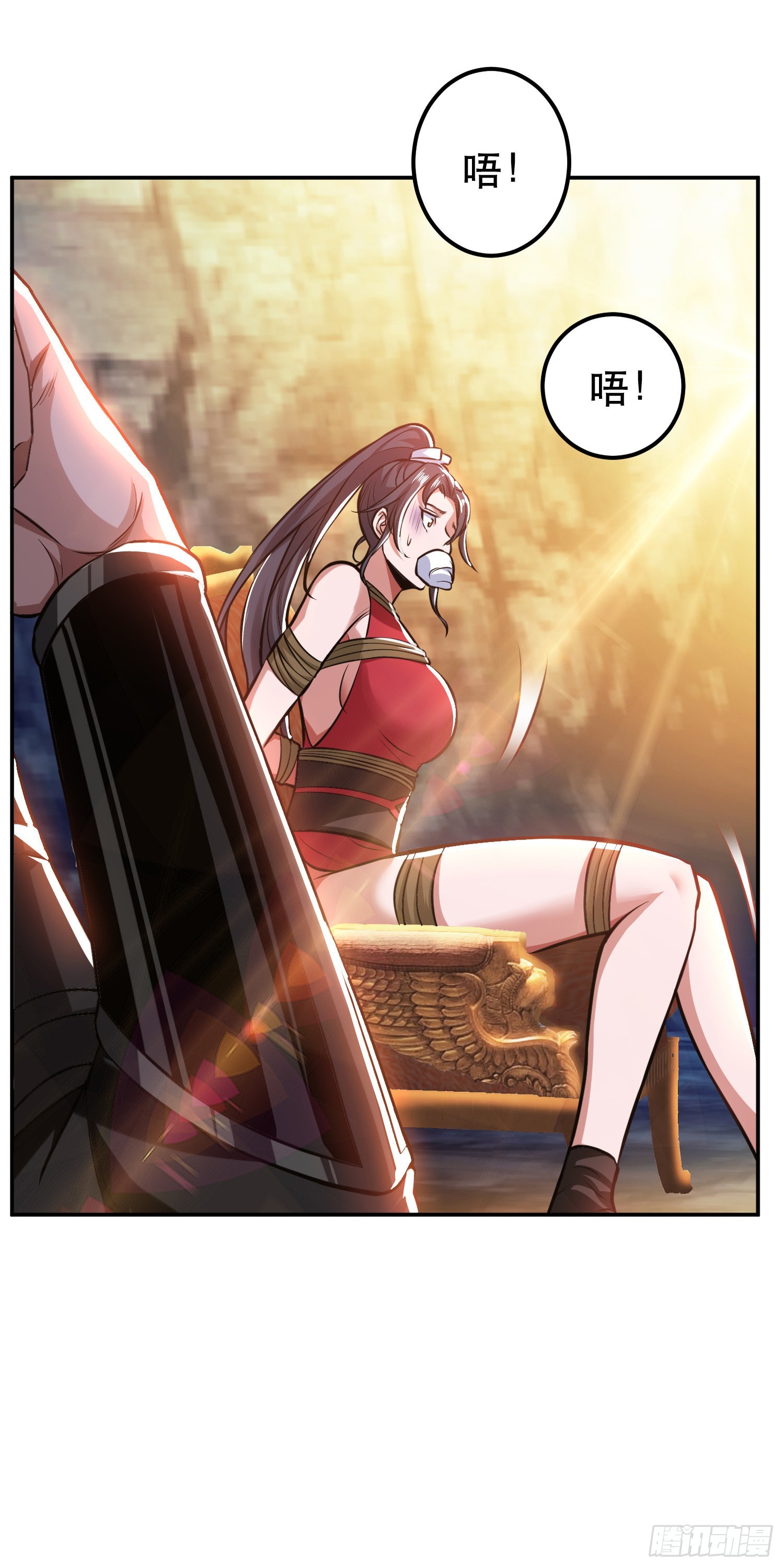 第51话 魔将(1/2)-第52话