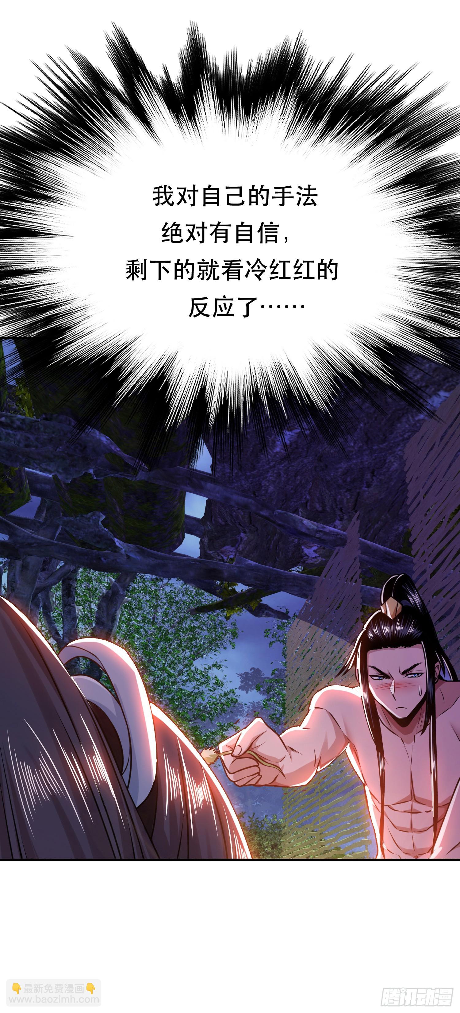 第55话 痣(1/2)-第56话