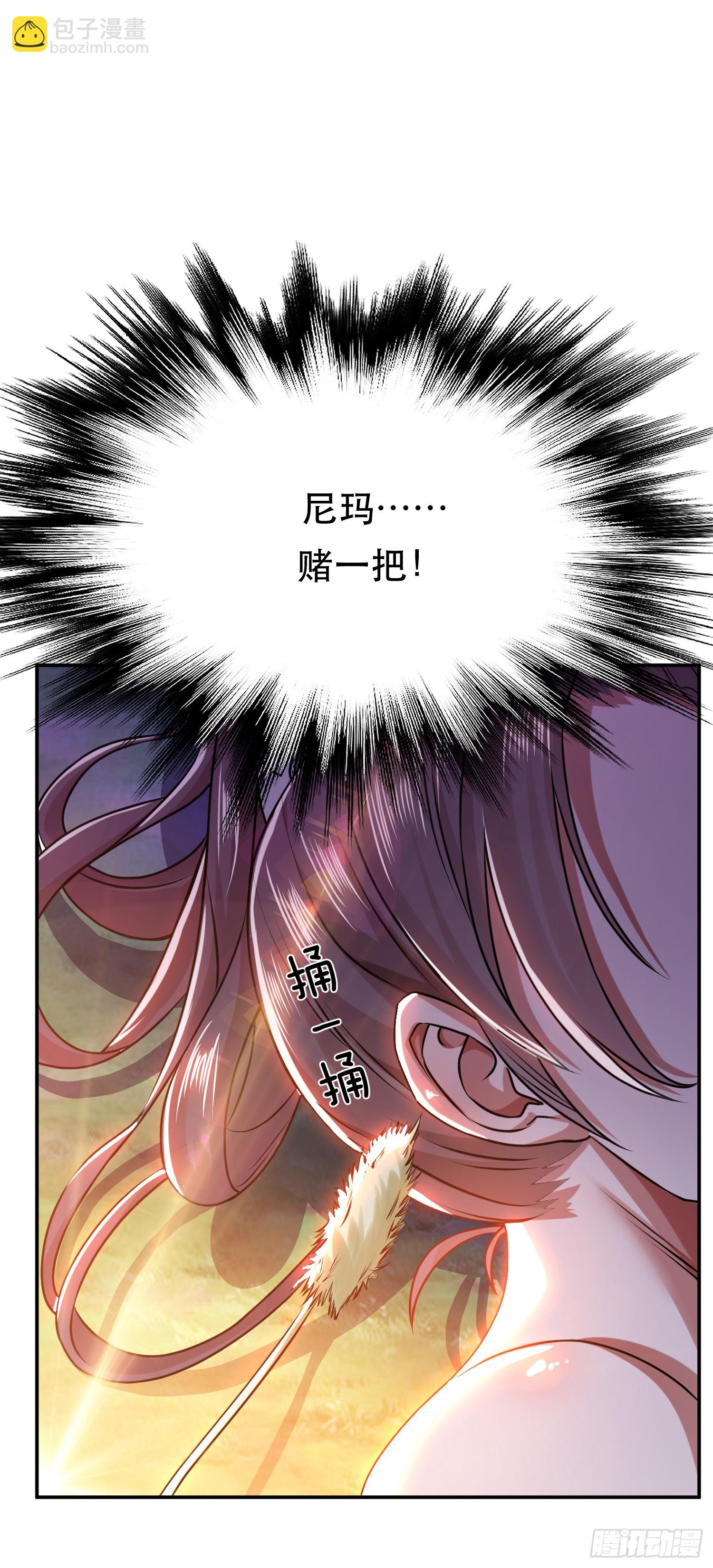 第55话 痣(1/2)-第56话