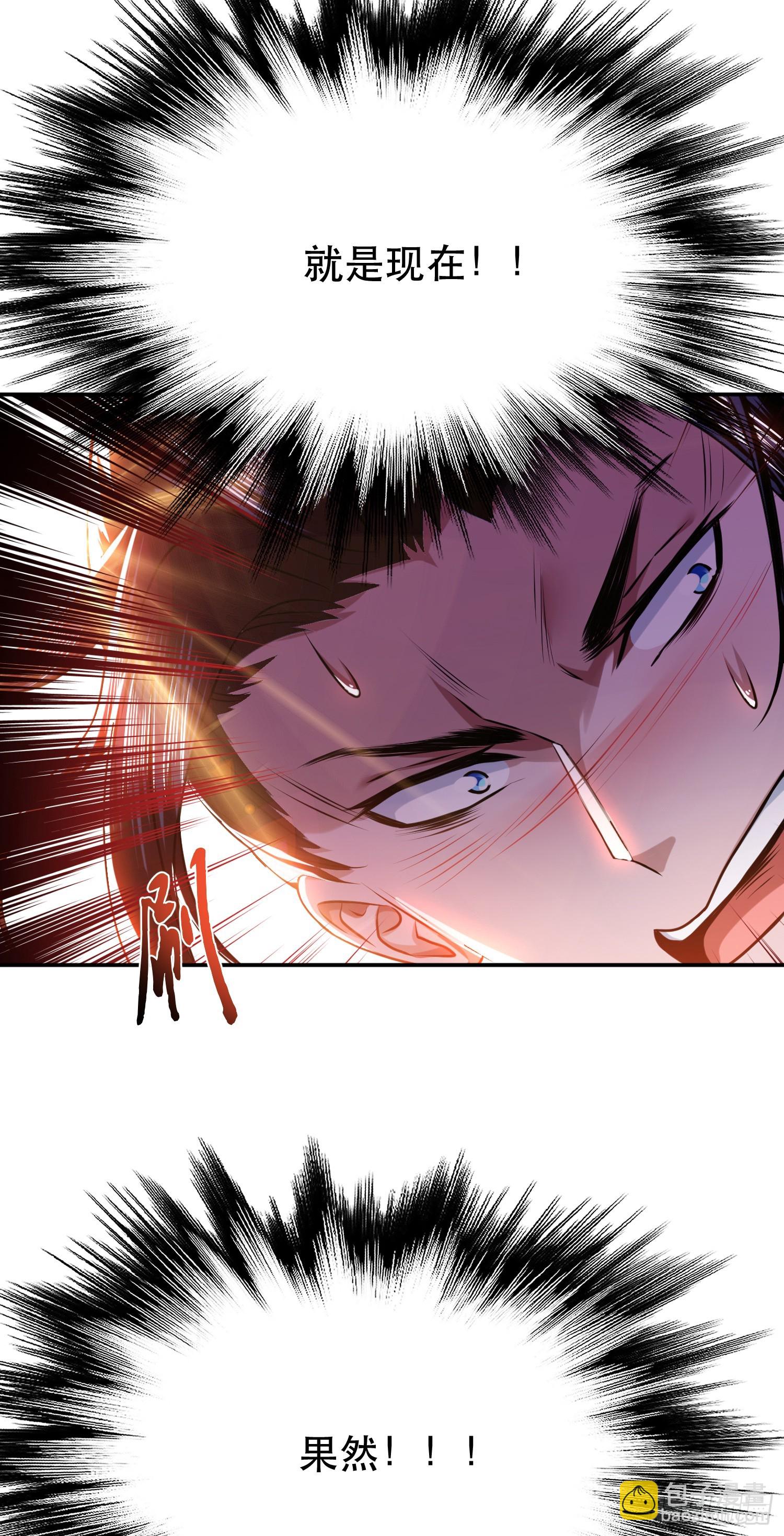 第55话 痣(1/2)-第56话