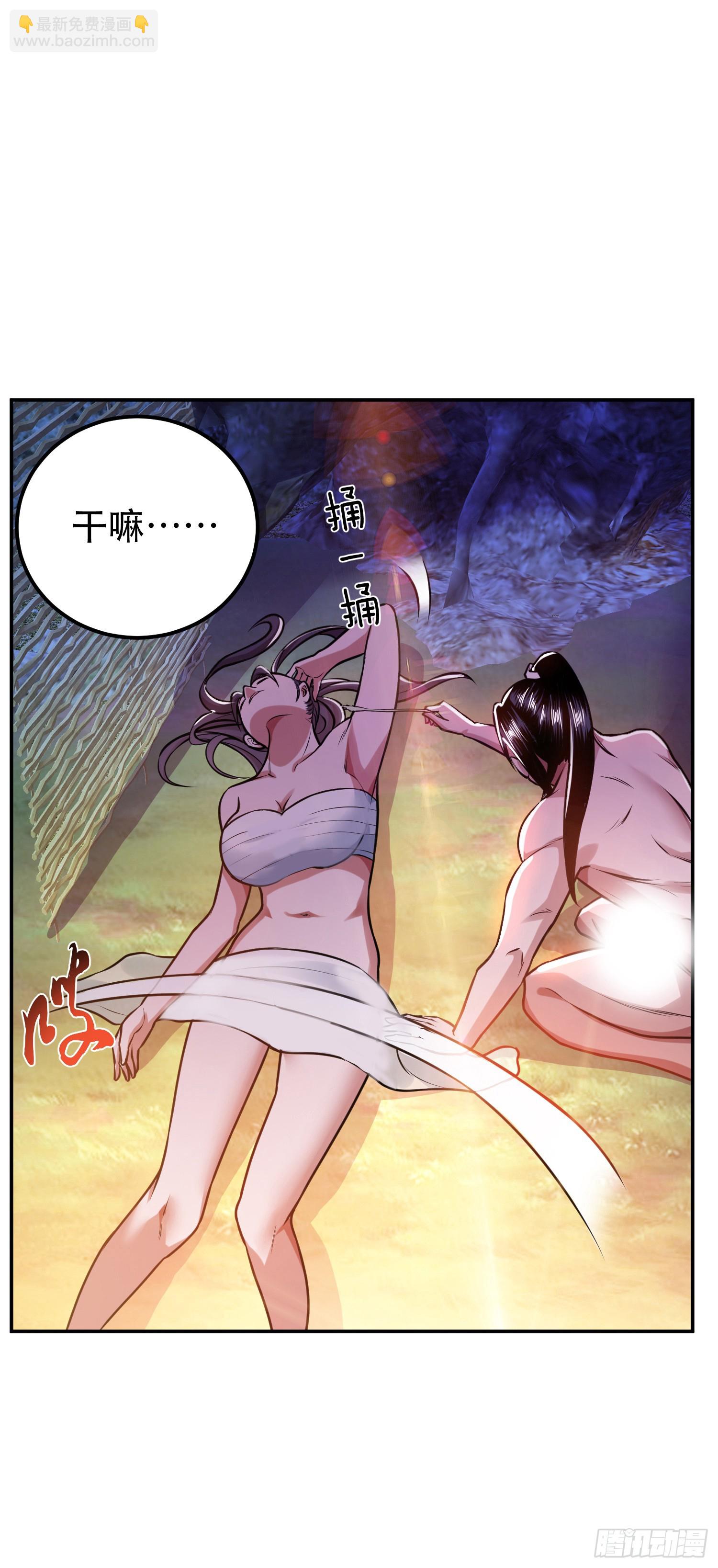 第55话 痣(1/2)-第56话