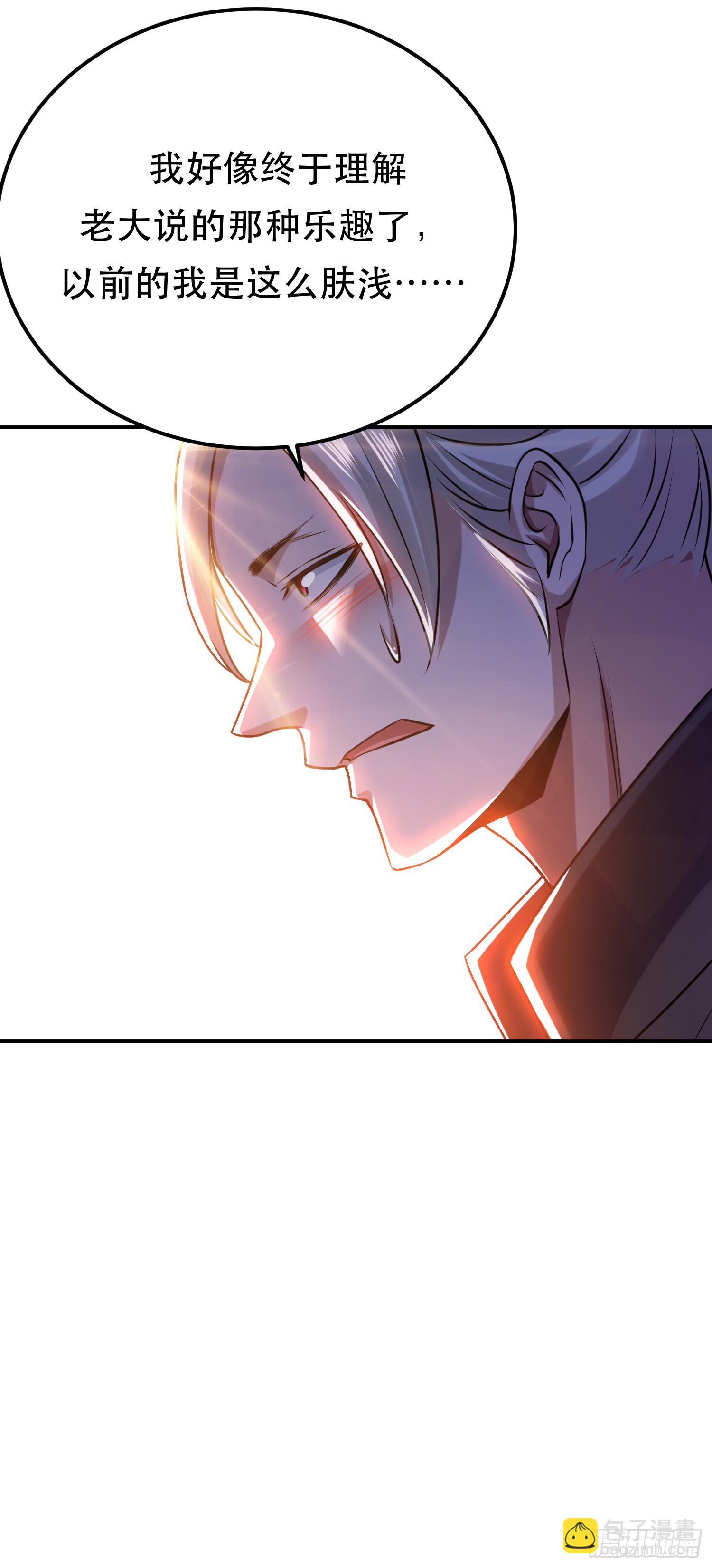 第55话 痣(1/2)-第56话