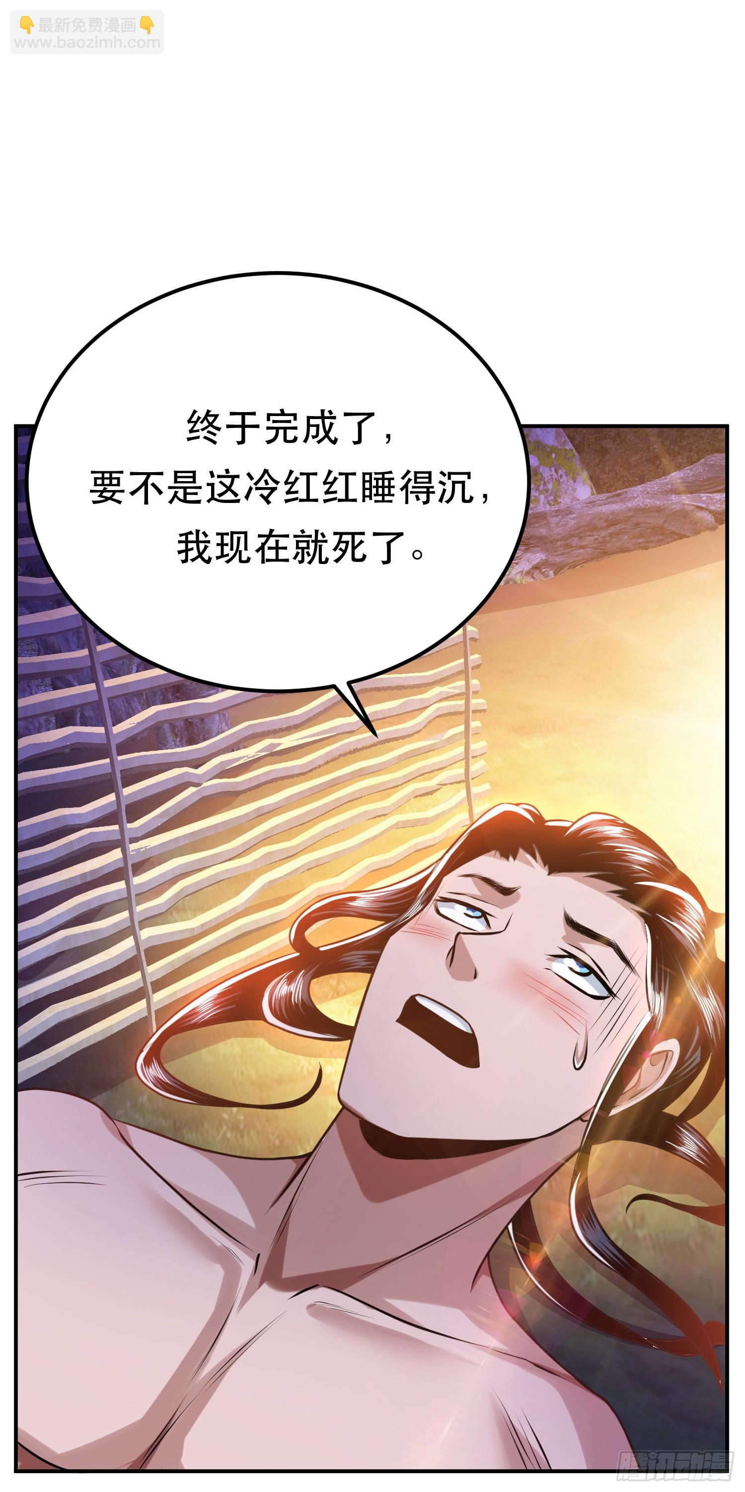 第55话 痣(1/2)-第56话