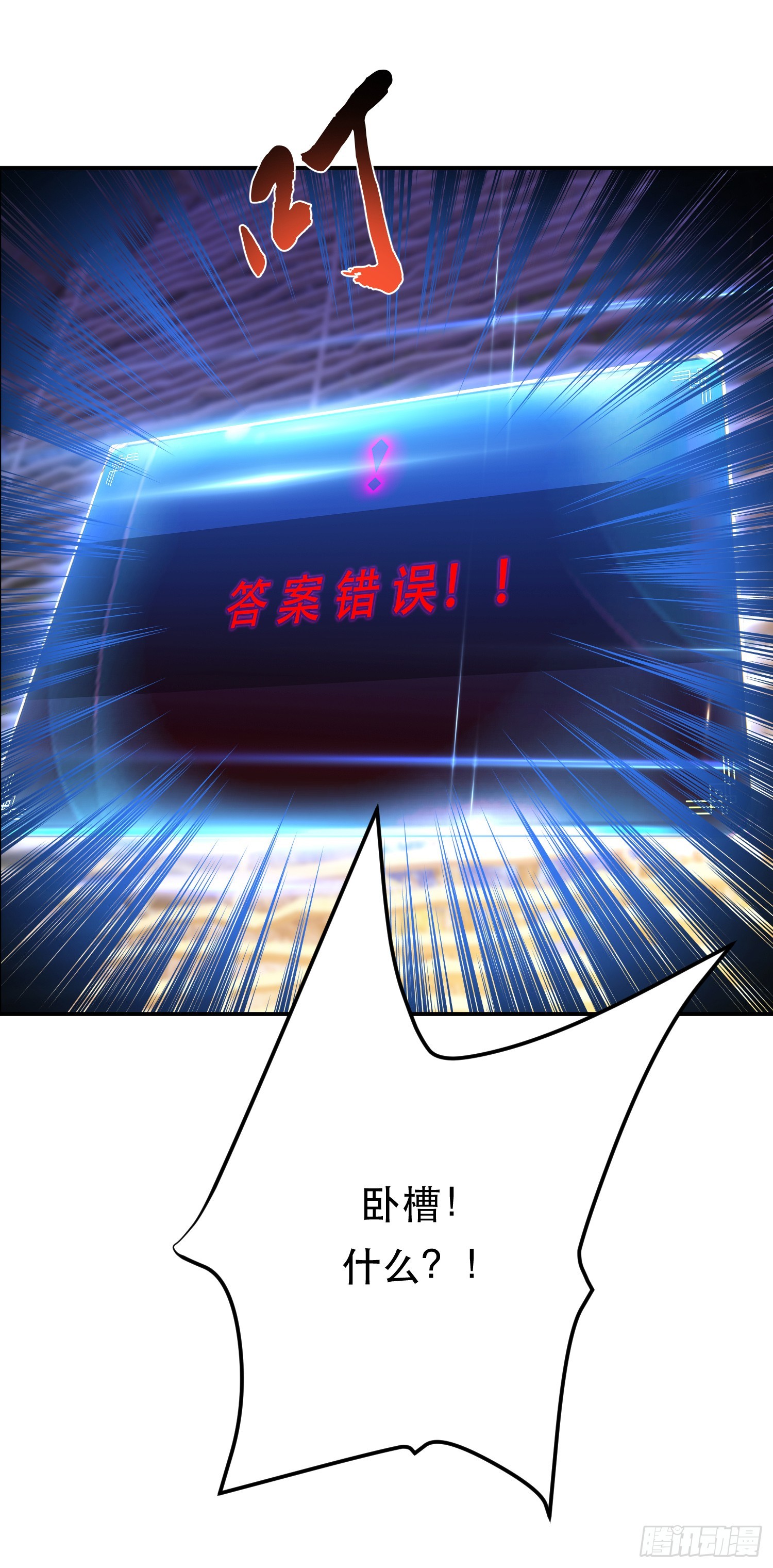 第55话 痣(1/2)-第56话