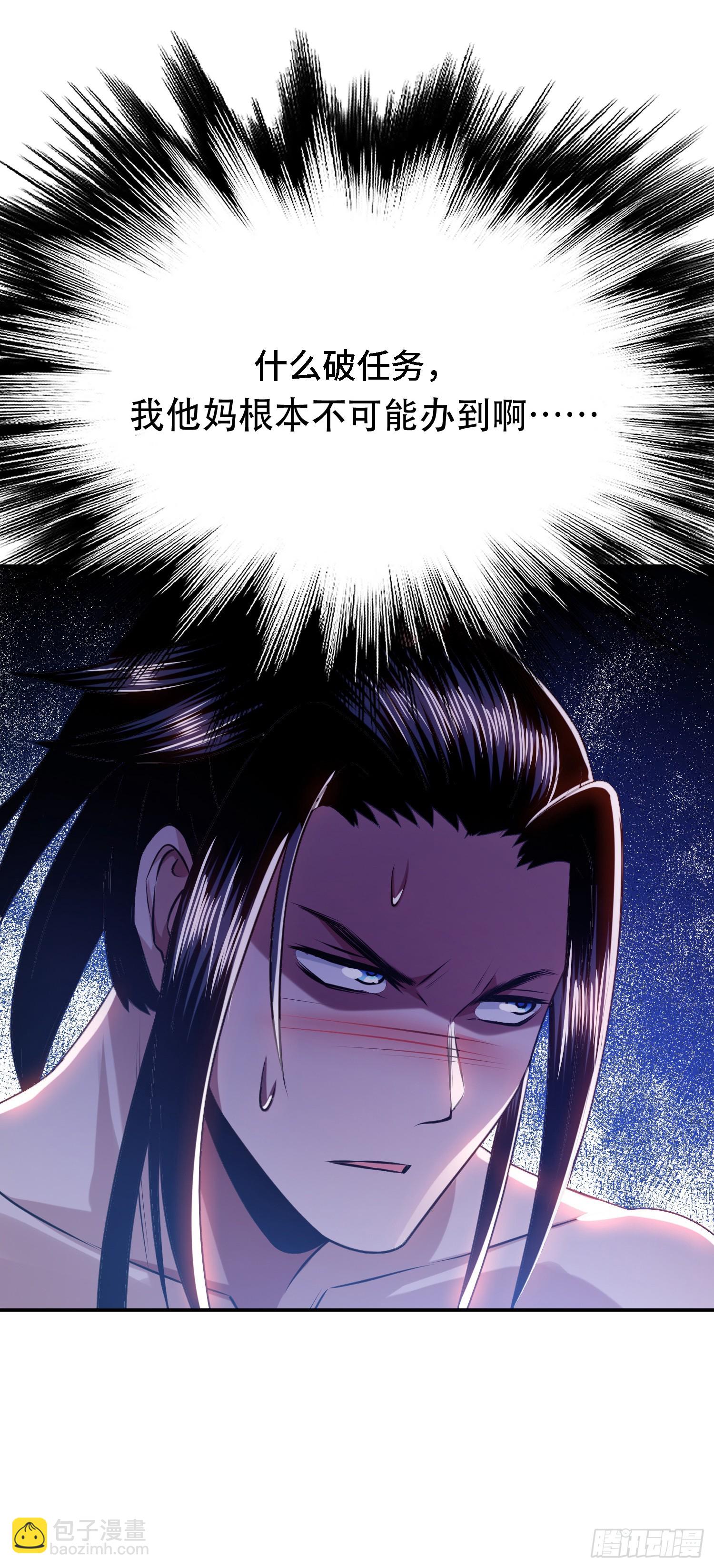 第55话 痣(1/2)-第56话