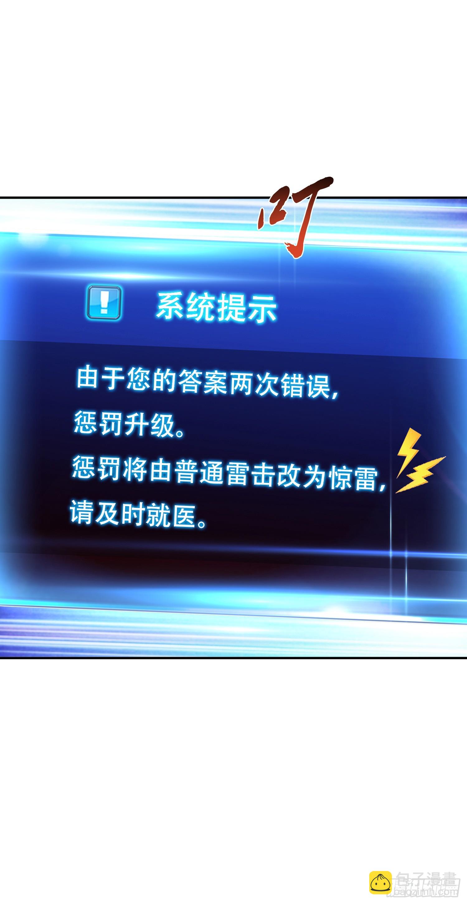 第55话 痣(1/2)-第56话