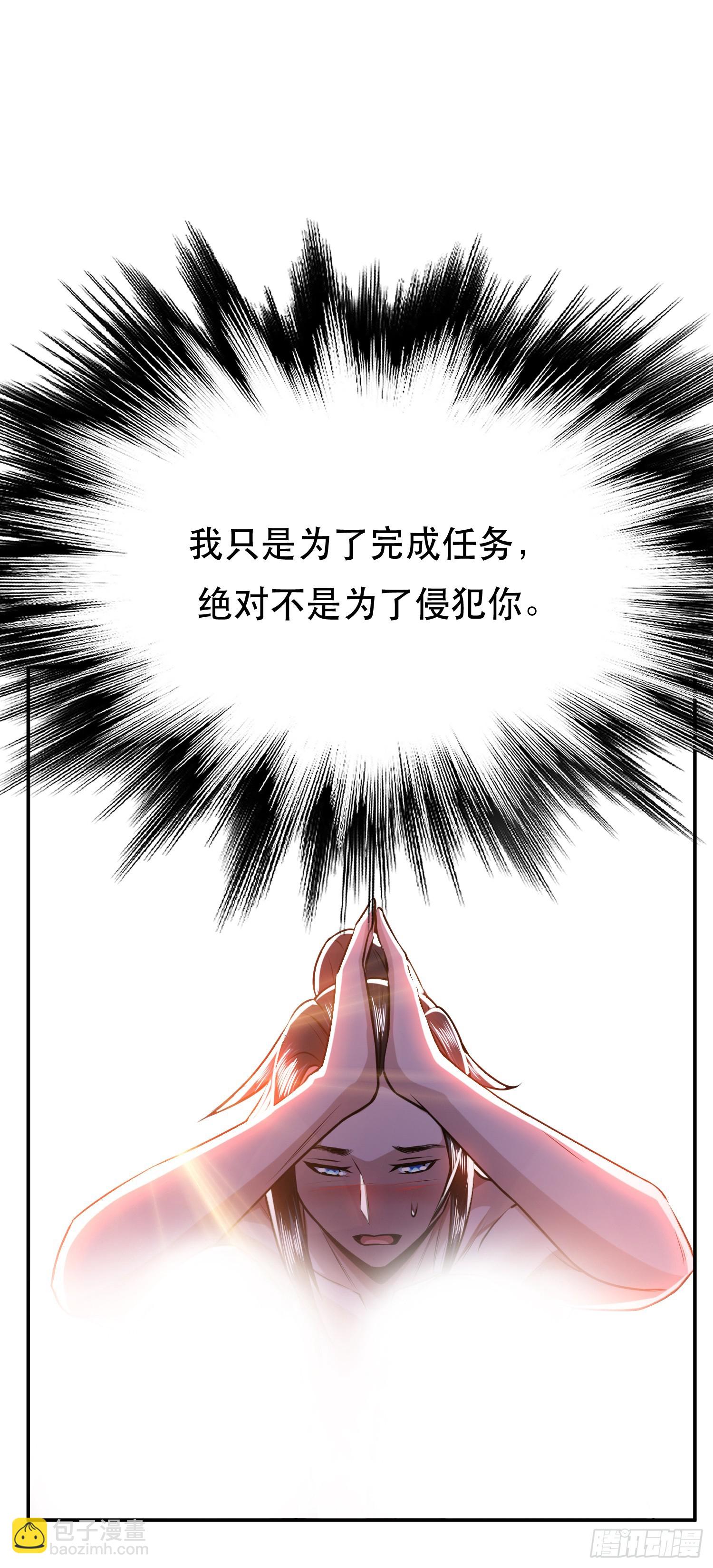 第55话 痣(1/2)-第56话