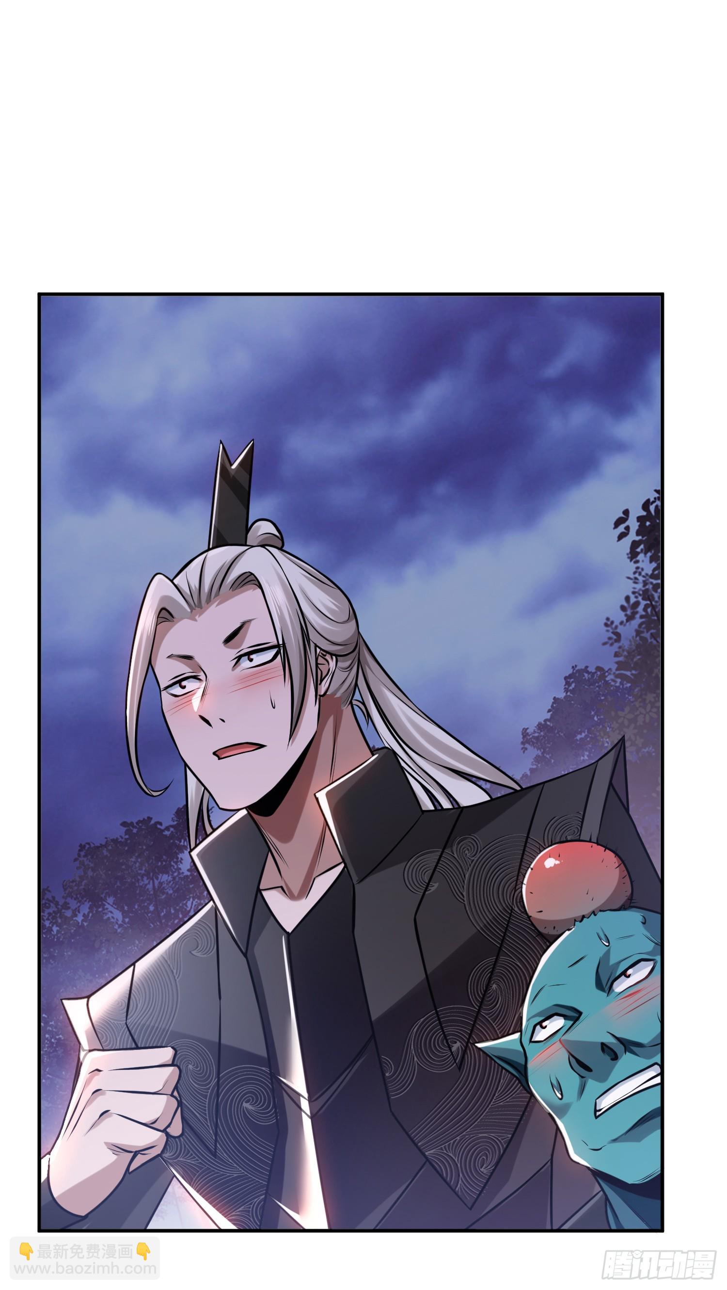 第55话 痣(1/2)-第56话