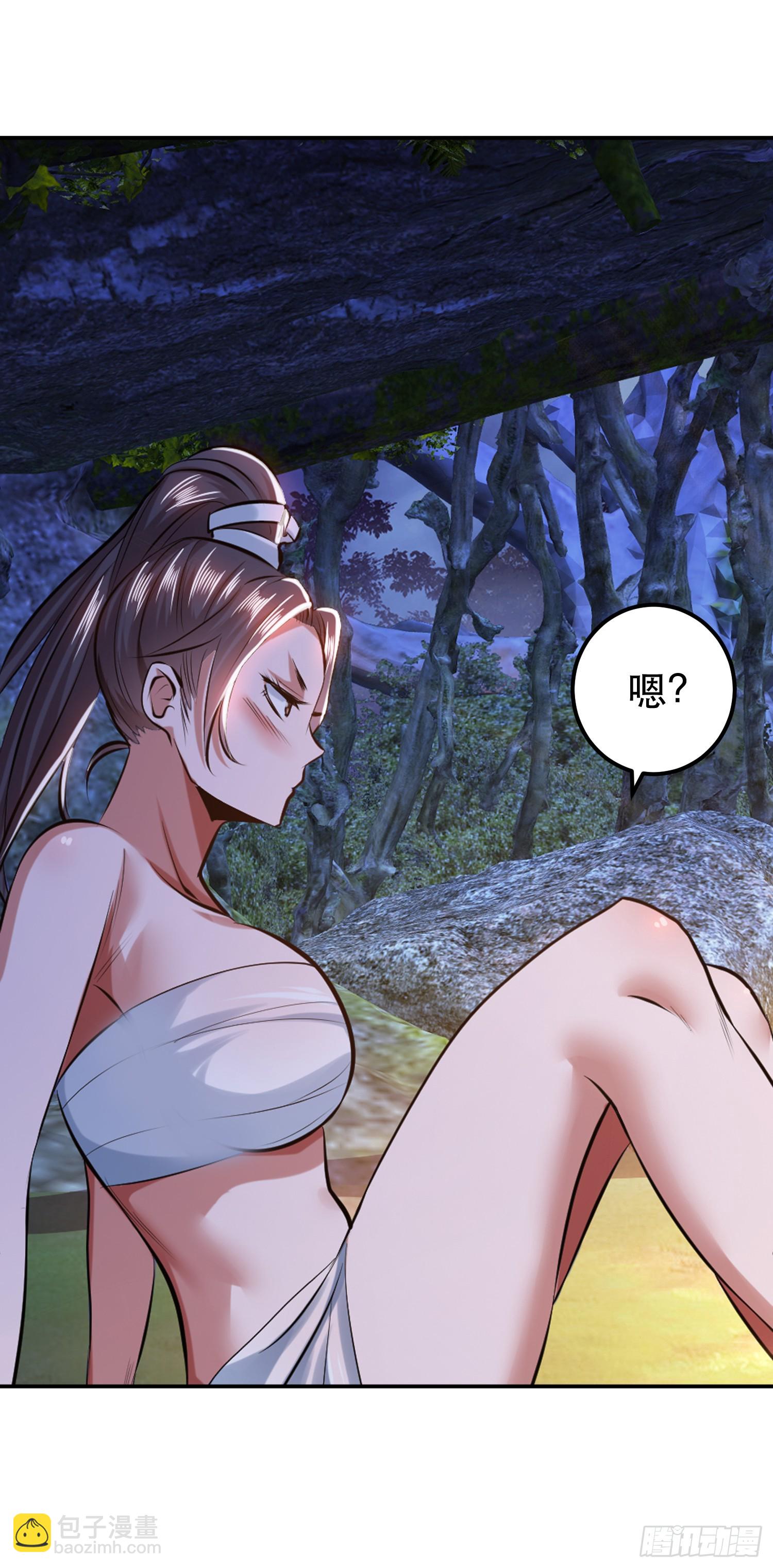 第55话 痣(1/2)-第56话