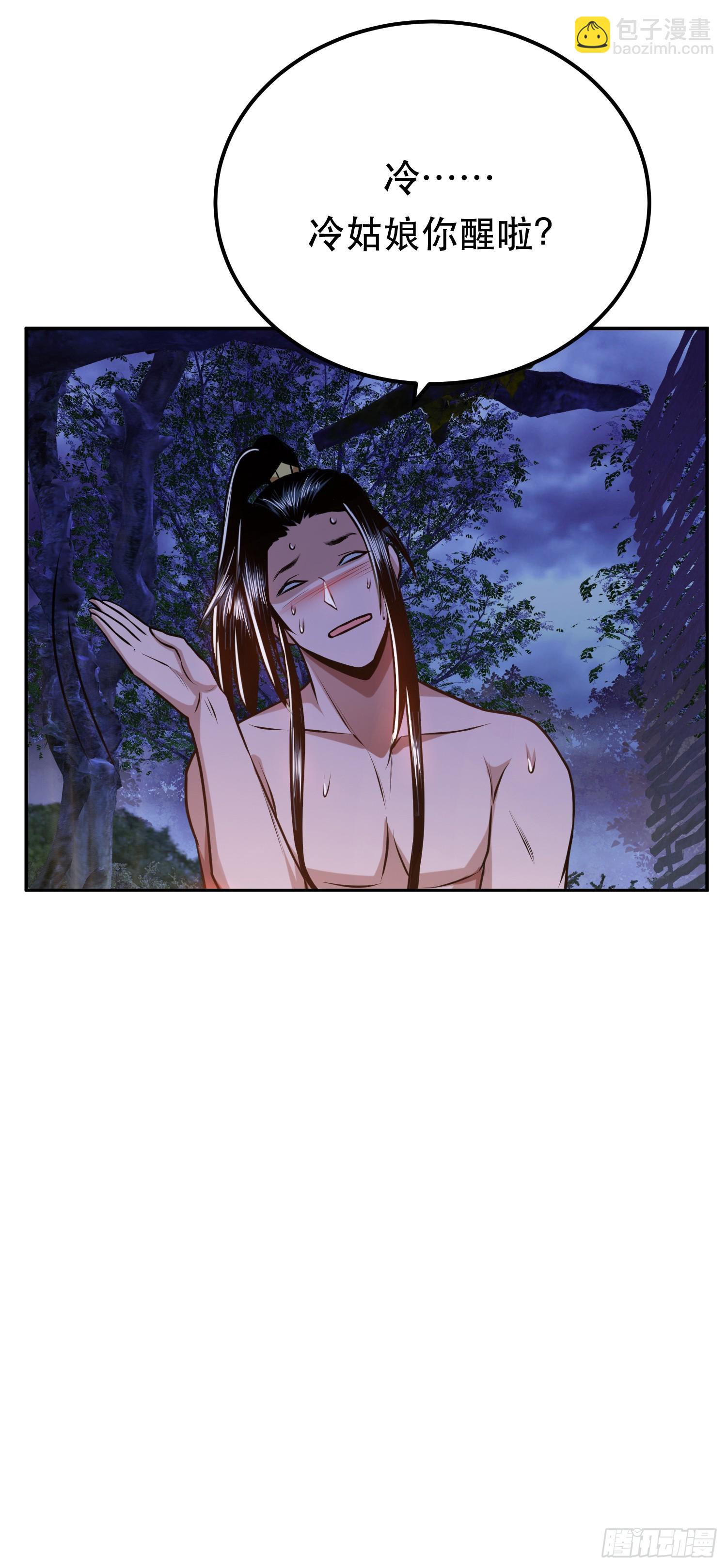 第55话 痣(1/2)-第56话