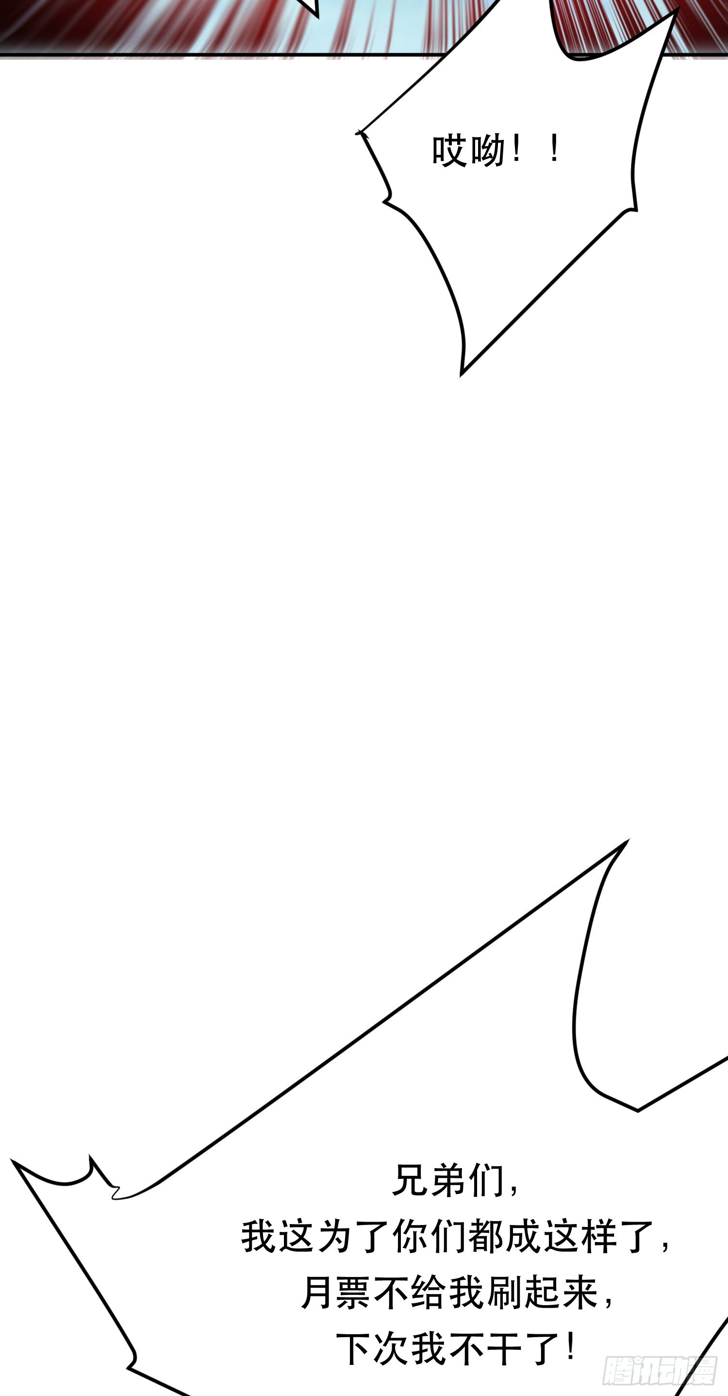 第55话 痣(1/2)-第56话