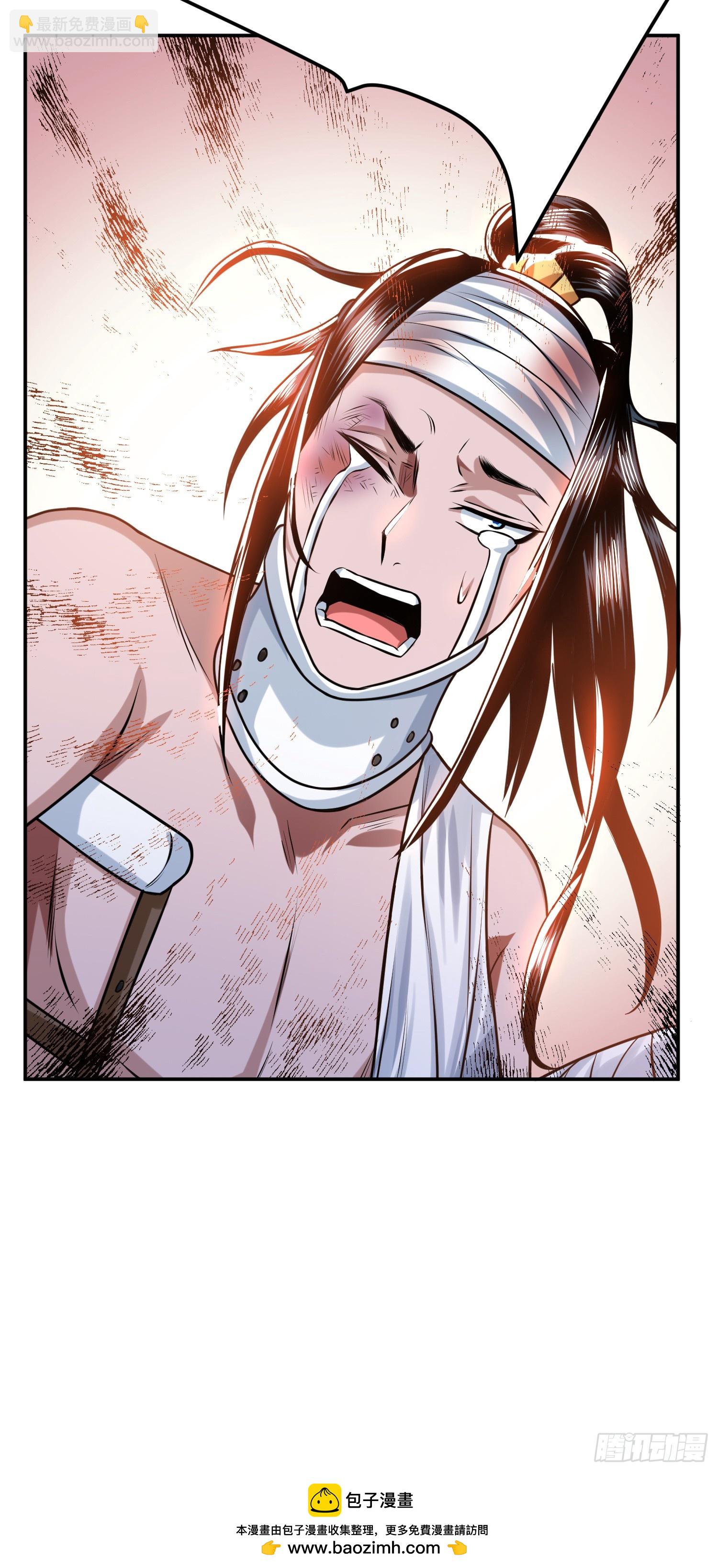 第55话 痣(1/2)-第56话