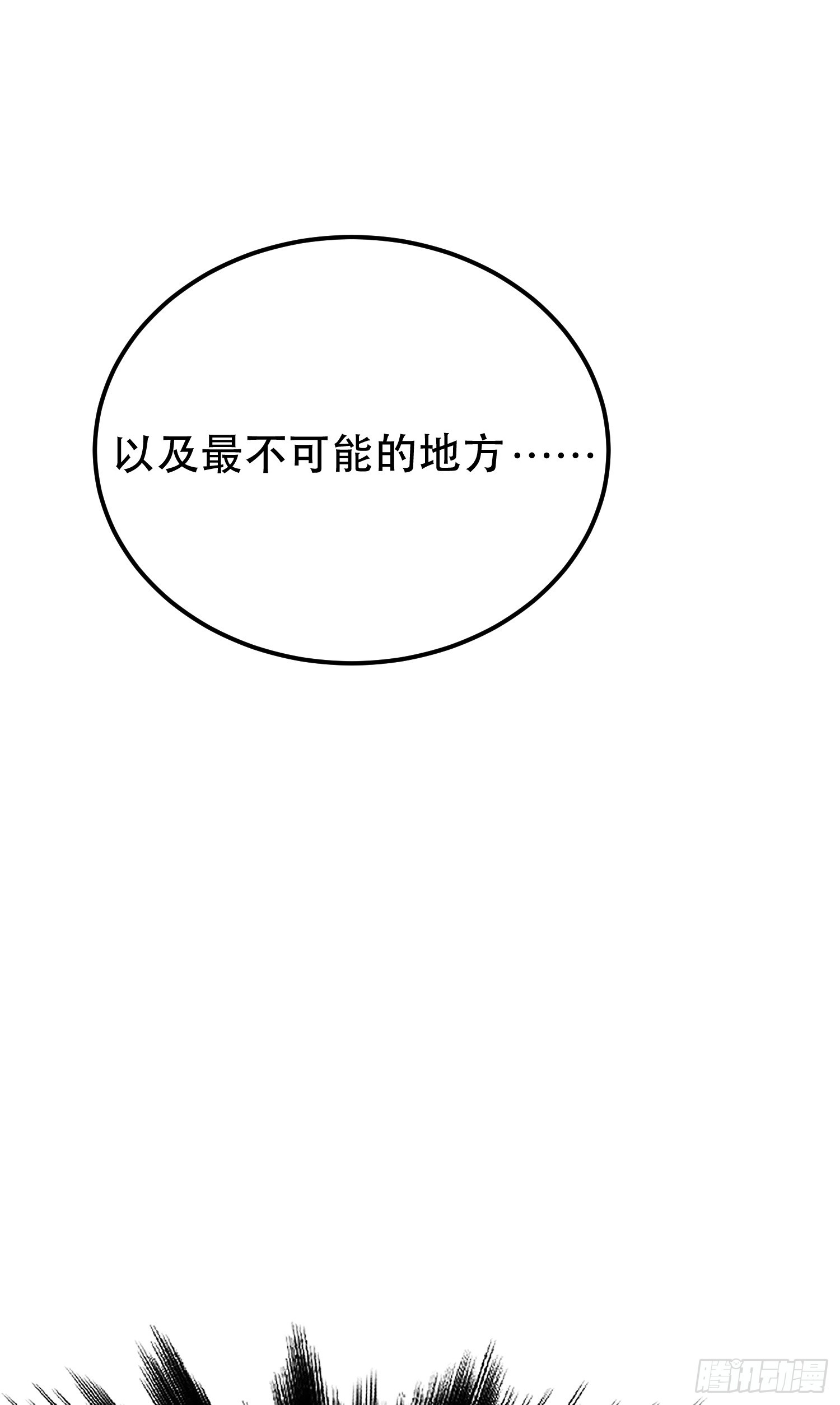 第55话 痣(1/2)-第56话