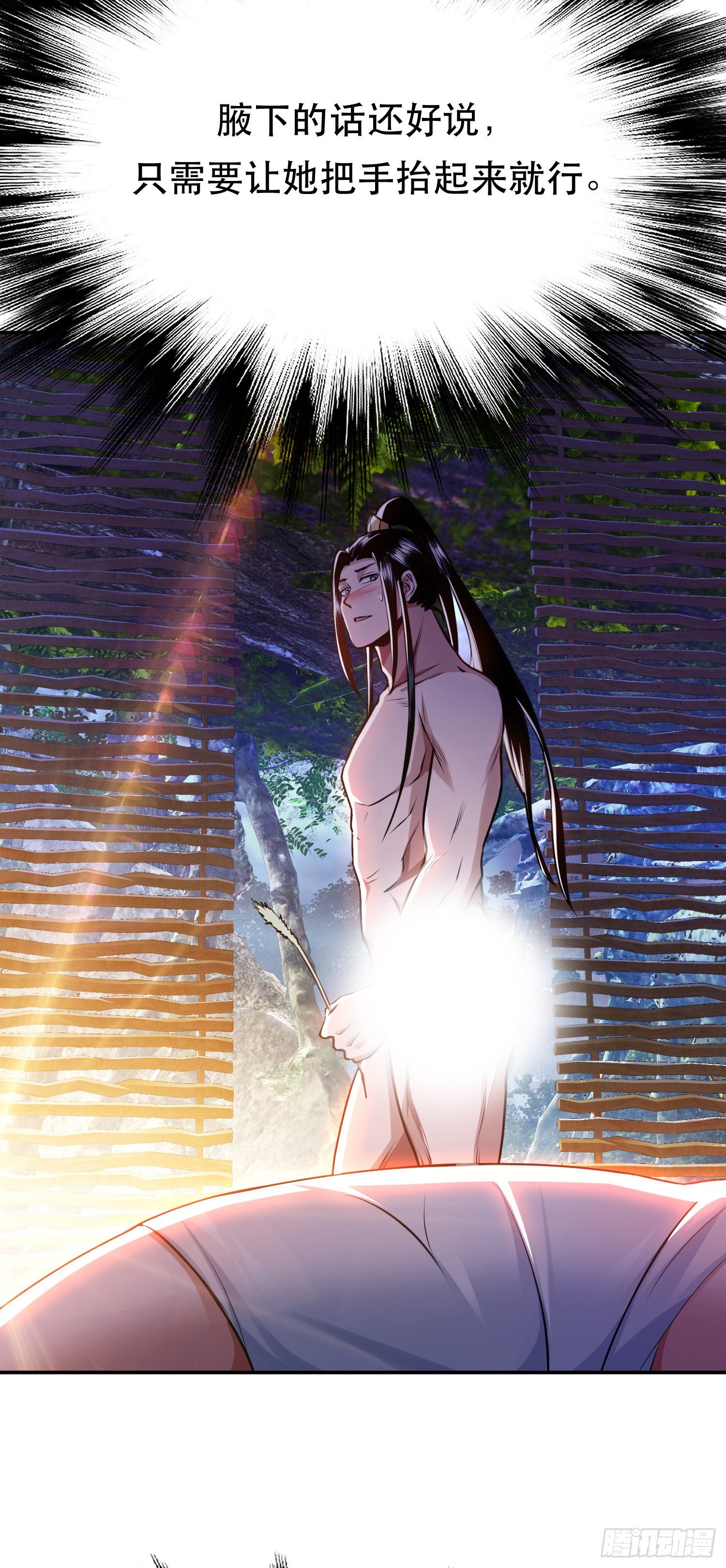 第55话 痣(1/2)-第56话