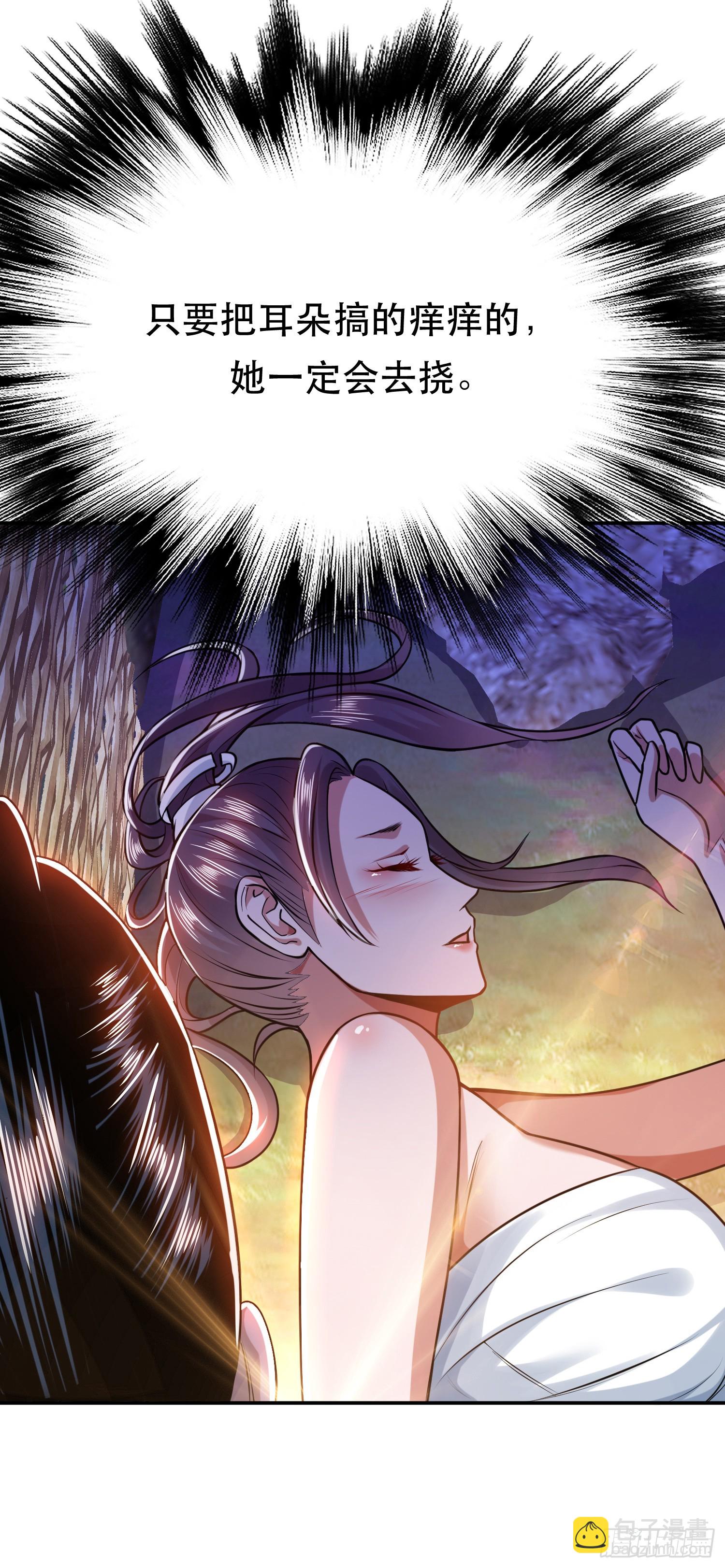 第55话 痣(1/2)-第56话