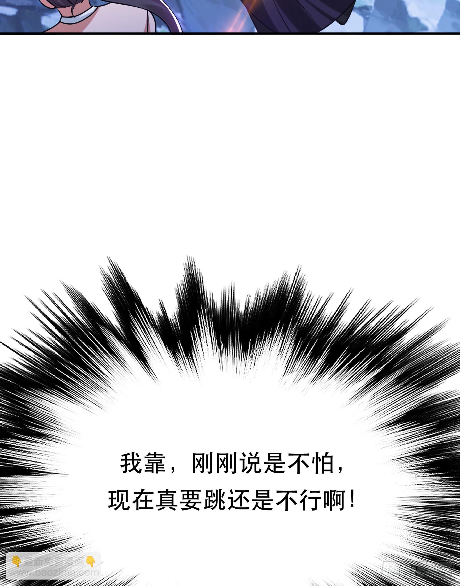 第57话 我回来了(1/2)-第58话