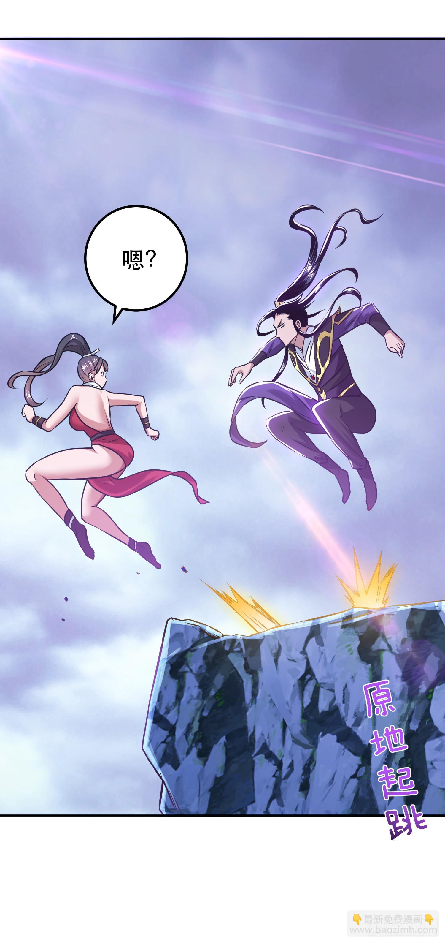 第57话 我回来了(1/2)-第58话