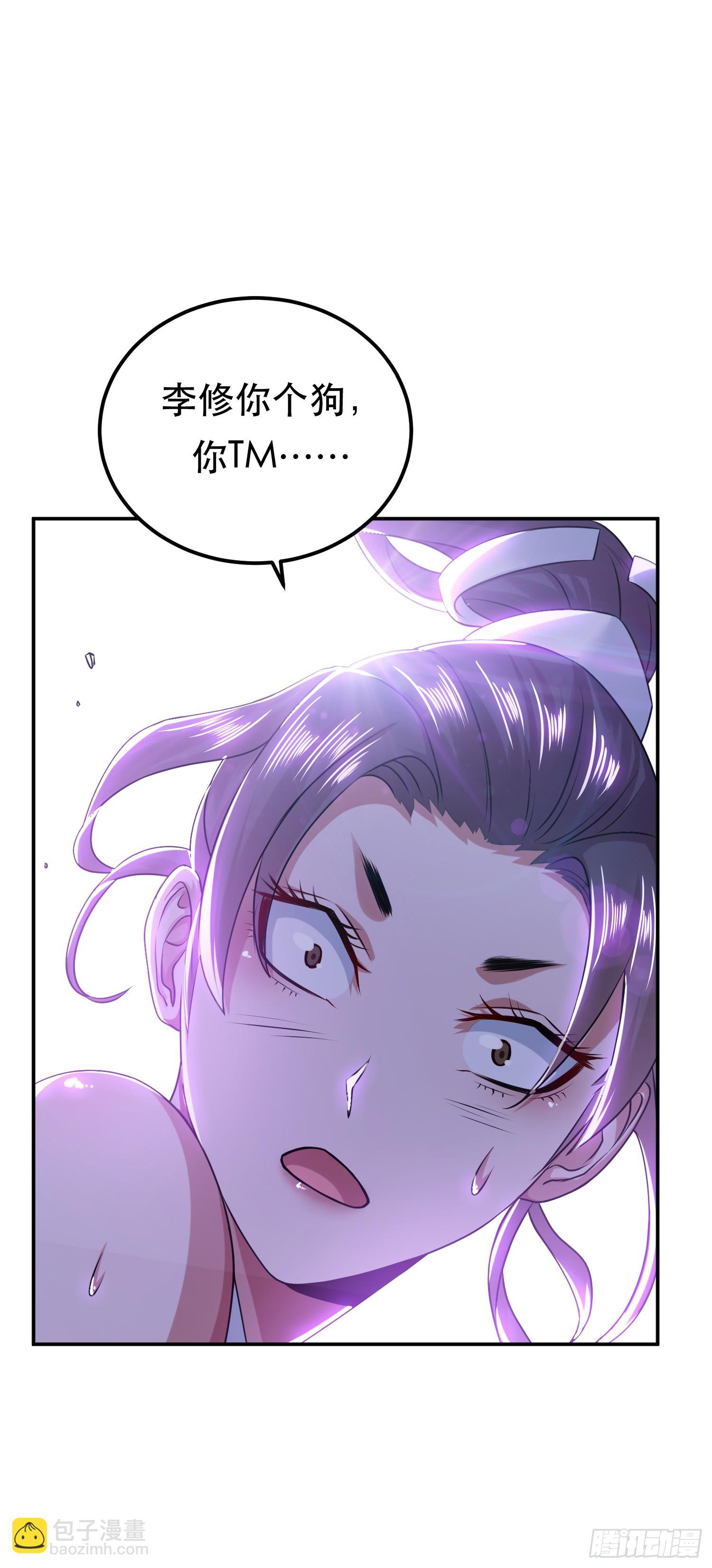 第57话 我回来了(1/2)-第58话