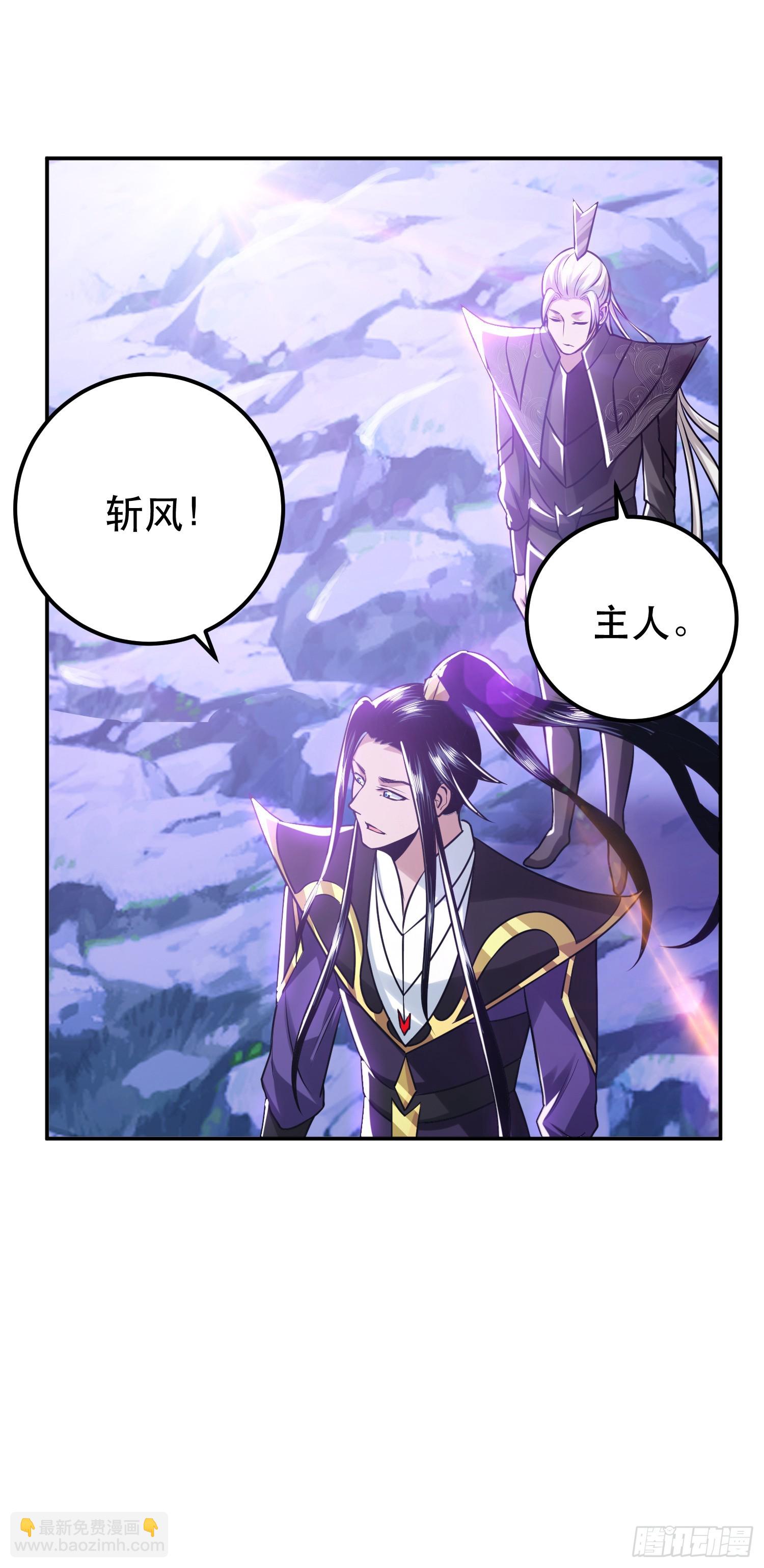 第57话 我回来了(1/2)-第58话