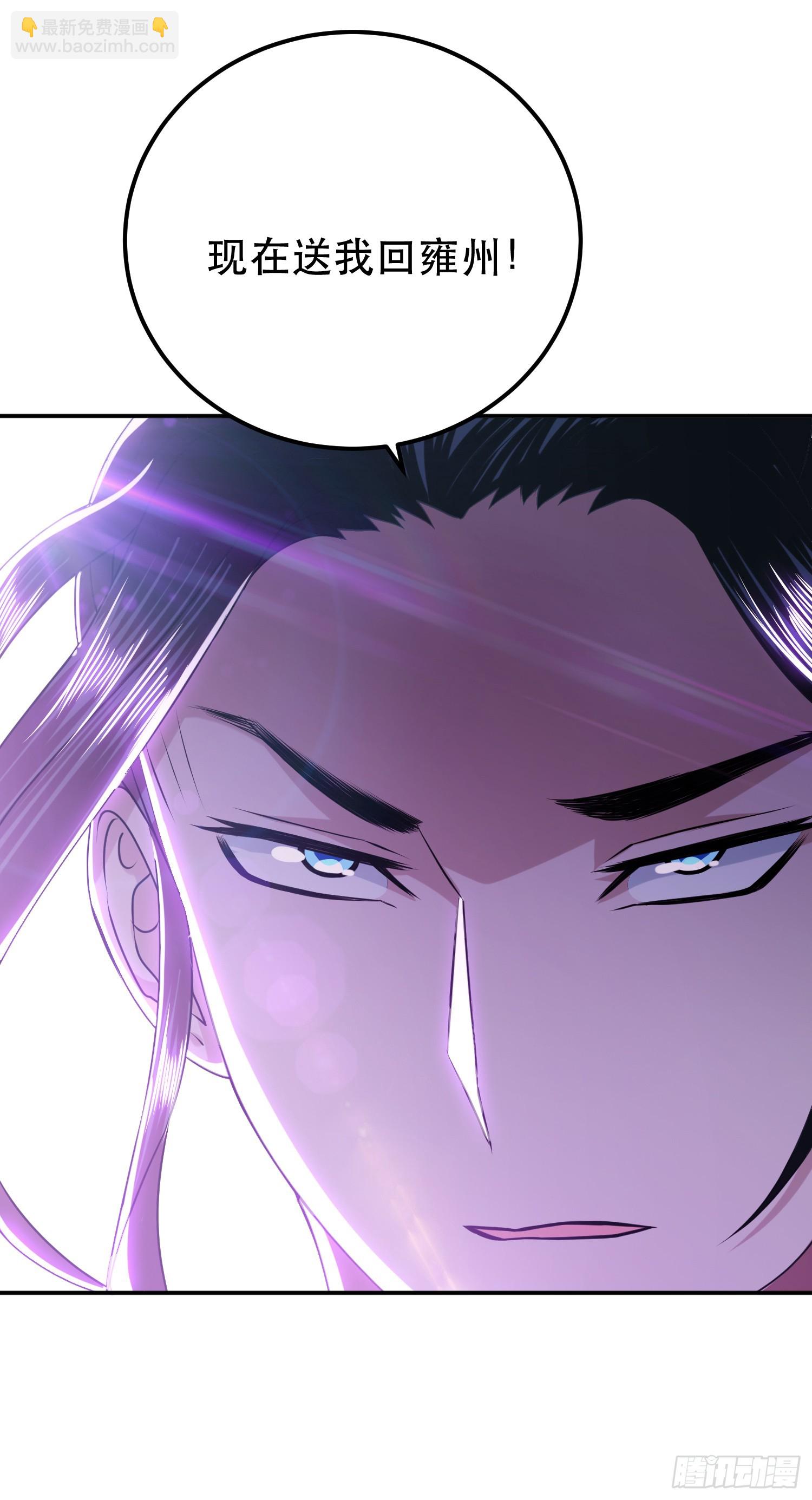 第57话 我回来了(1/2)-第58话