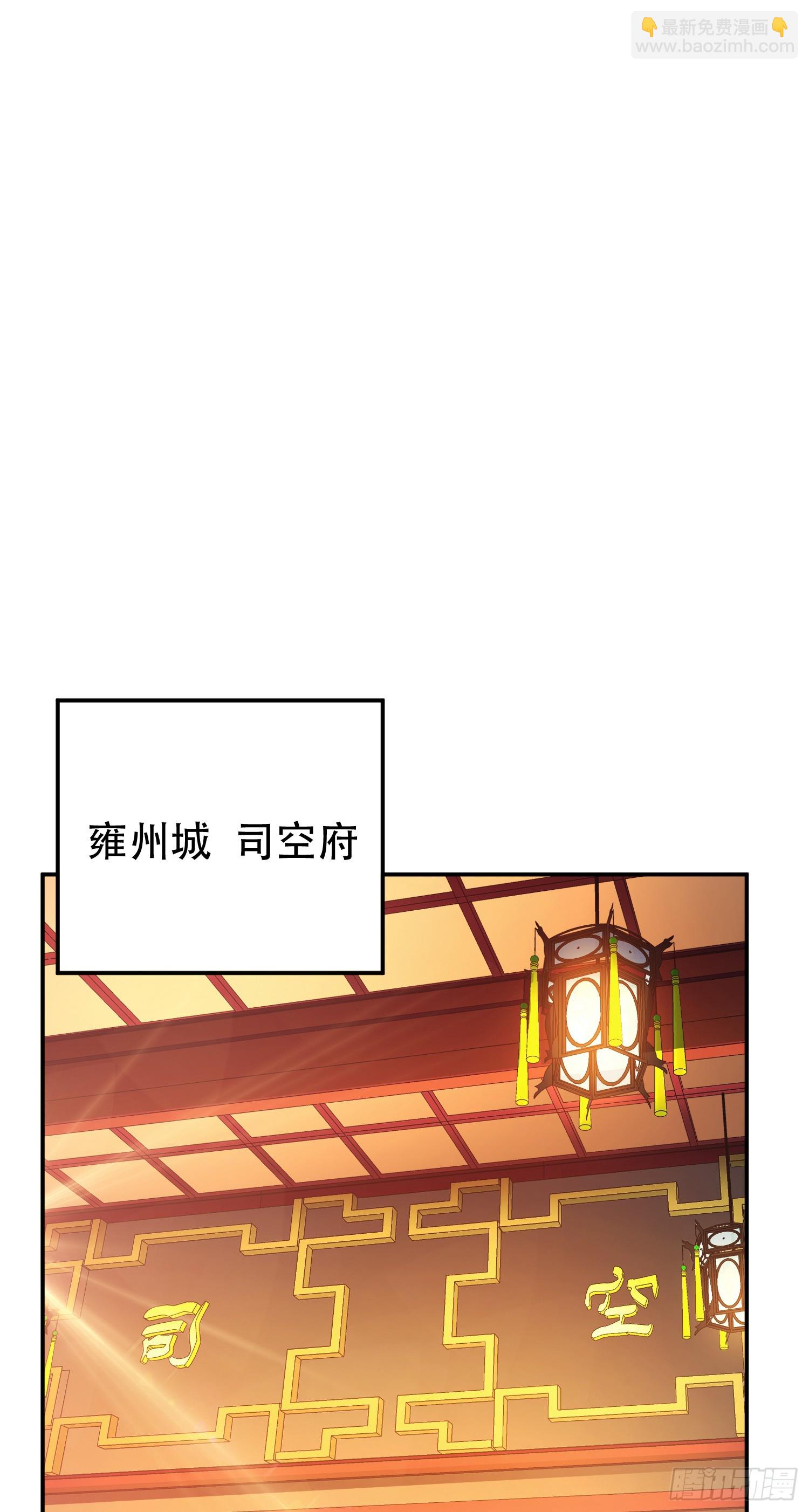 第57话 我回来了(1/2)-第58话