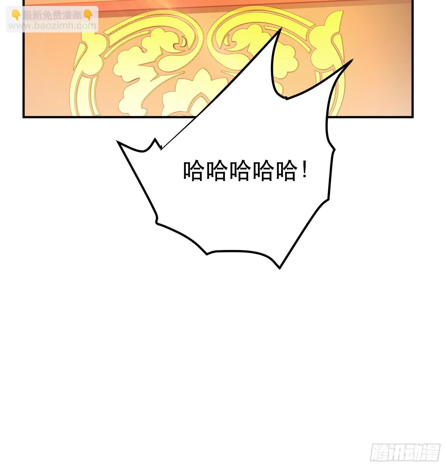 第57话 我回来了(1/2)-第58话