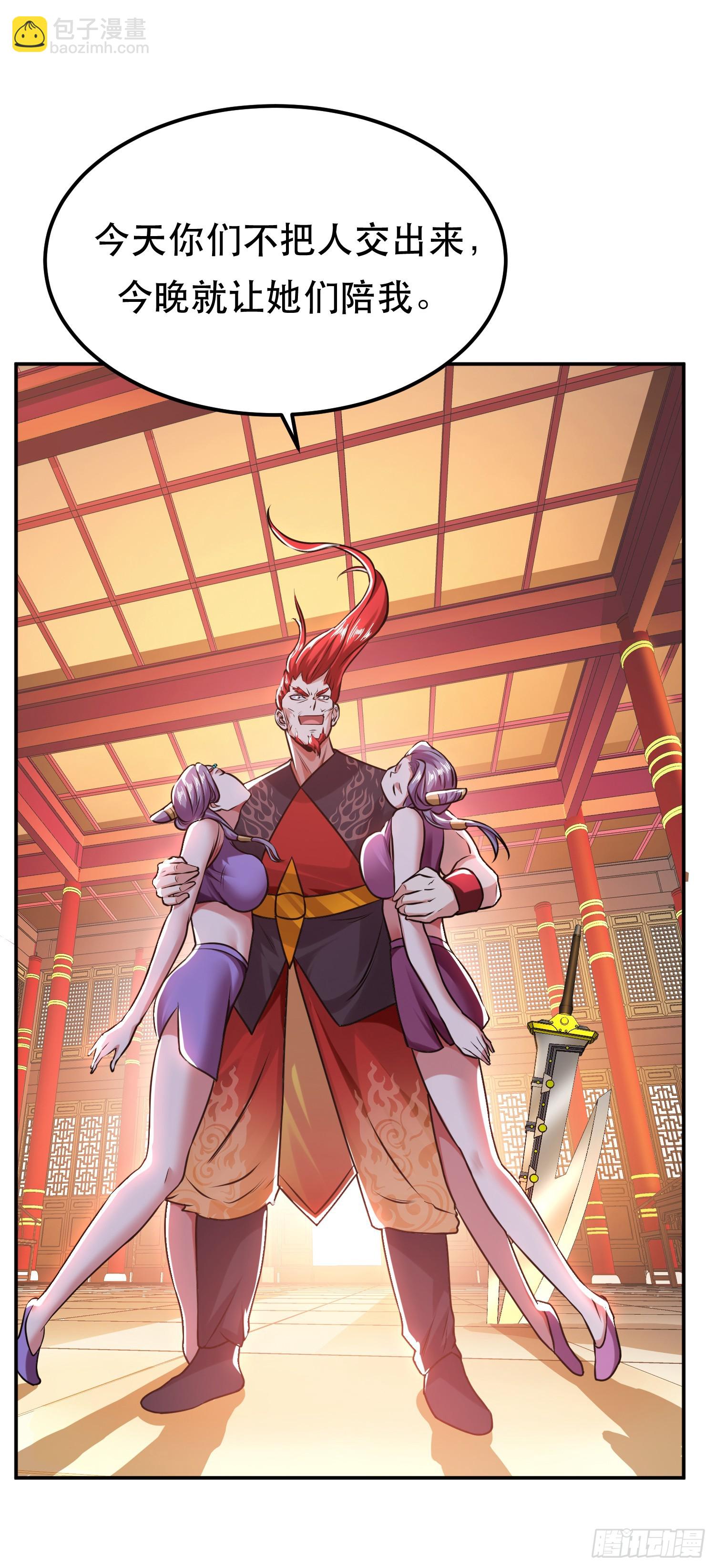 第57话 我回来了(1/2)-第58话